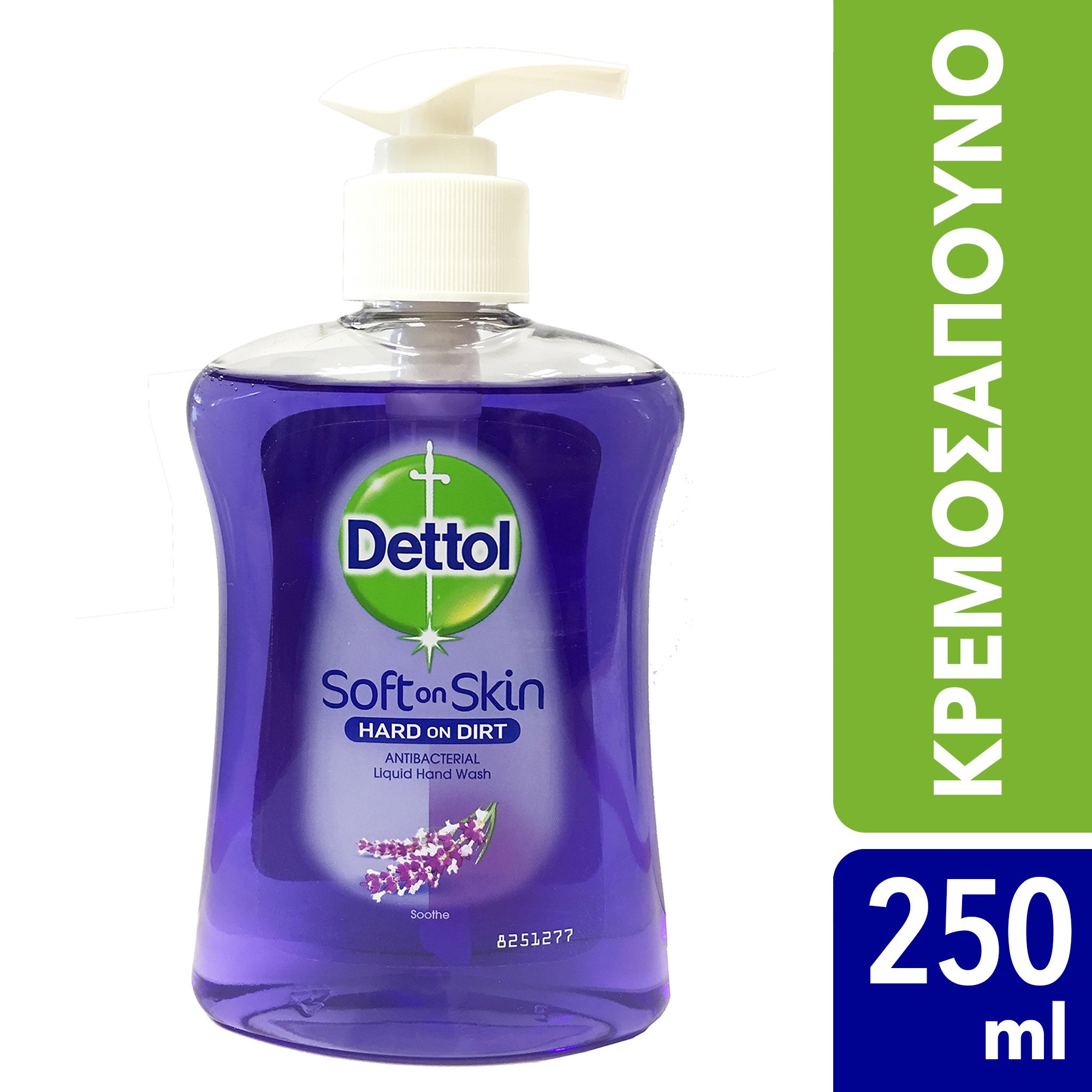 Dettol Dettol Liquid Soap Shoothe Αντιβακτηριδιακό Υγρό Κρεμοσάπουνο Χεριών με Άρωμα Λεβάντα 250ml