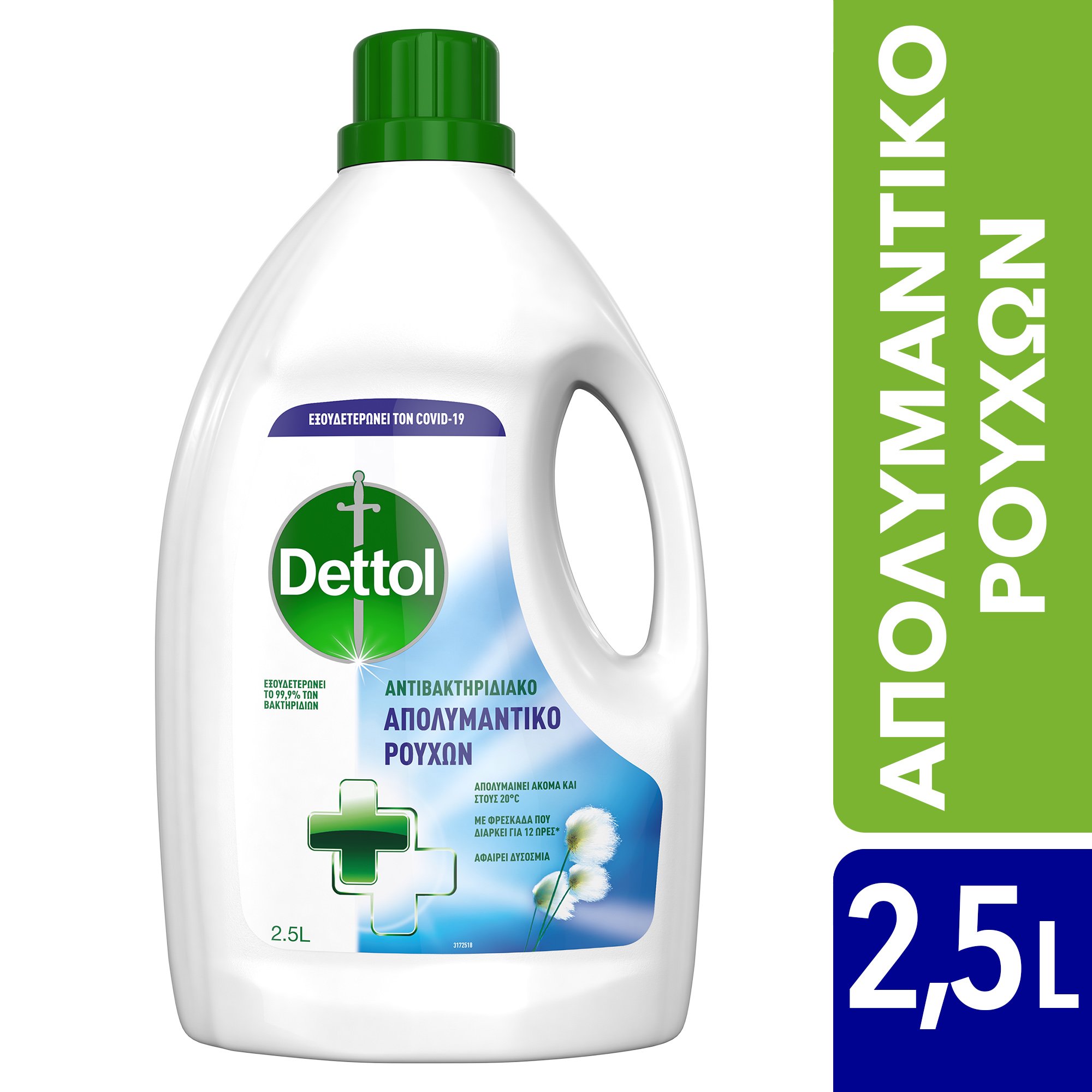 Dettol Dettol Cotton Fresh Απολυμαντικό για Ρούχα Χωρίς Βακτηρίδια με Φρεσκάδα που Διαρκεί για 12 Ώρες 2.5Lt