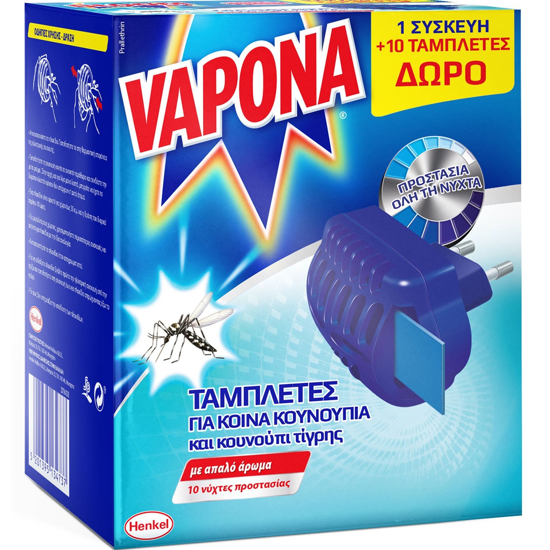 Vapona Vapona Promo Insect Repellent Device 1 Τεμάχιο & Δώρο Tablets 10 Τεμάχια