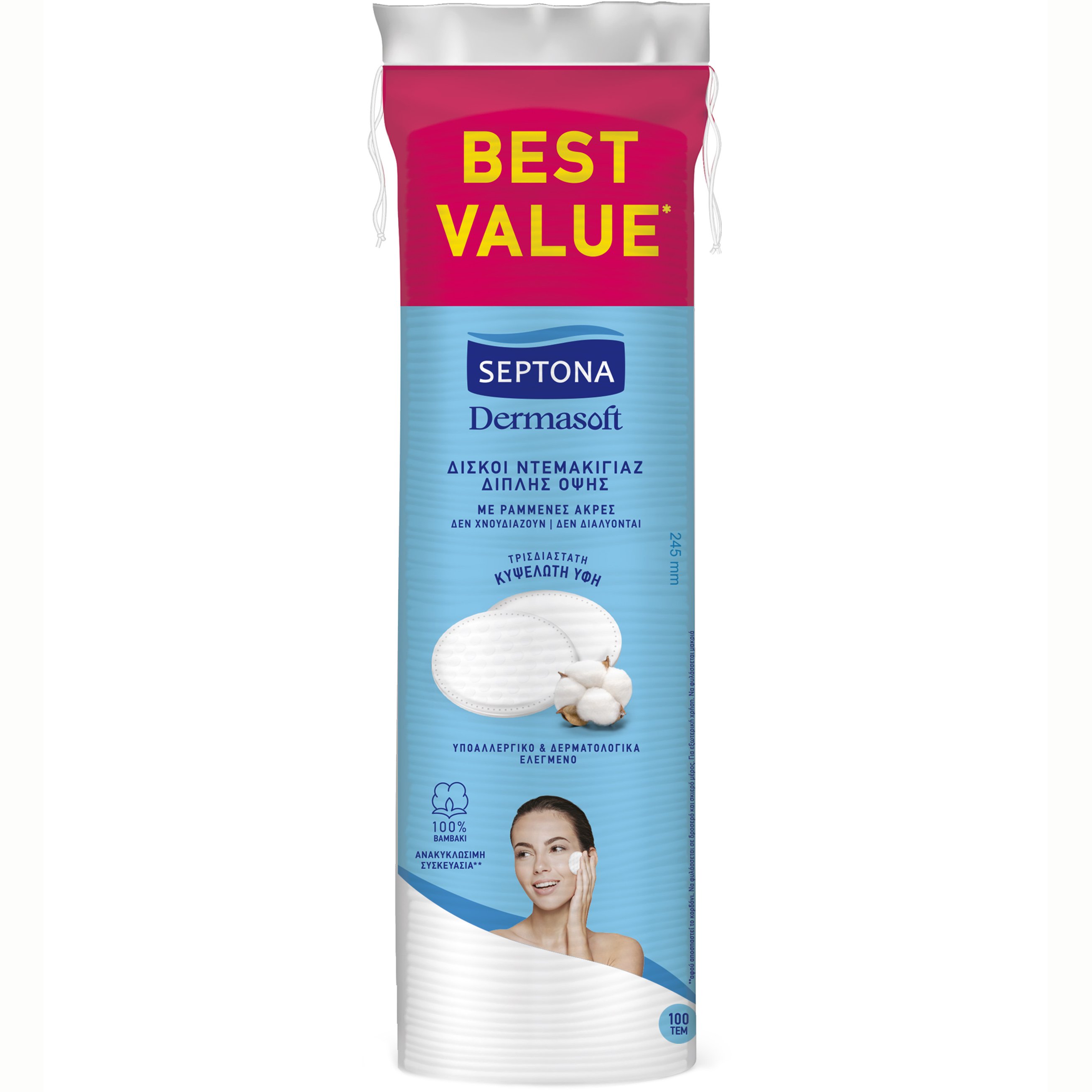 Septona Septona Value Pack Dermasoft Δίσκοι Στρογγυλοί Ντεμακιγιάζ Διπλής Όψης με Ραμμένες Άκρες & Τρισδιάστατη Κυψελωτή Υφή 100 Τεμάχια