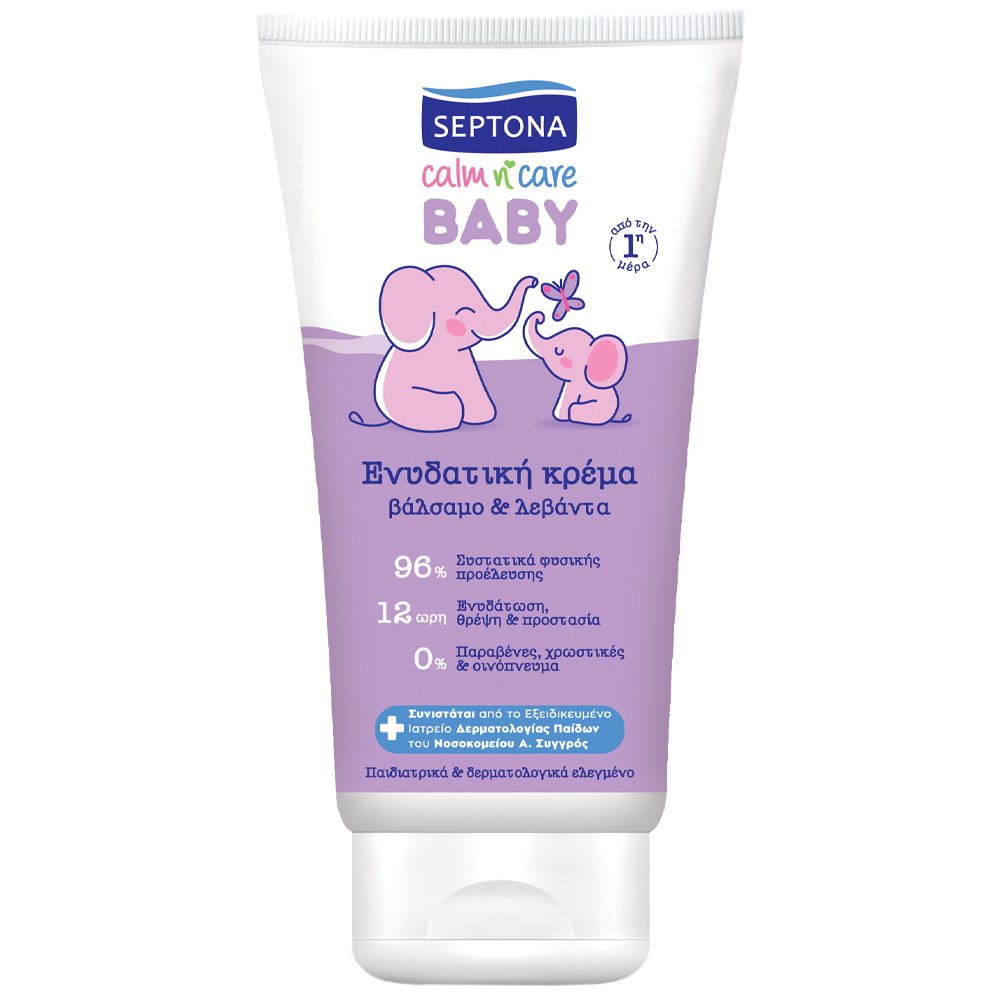 Septona Septona Baby n' Care Moisturising Baby Cream Ενυδατική Βρεφική Κρέμα με Βάλσαμο & Λεβάντα  150ml