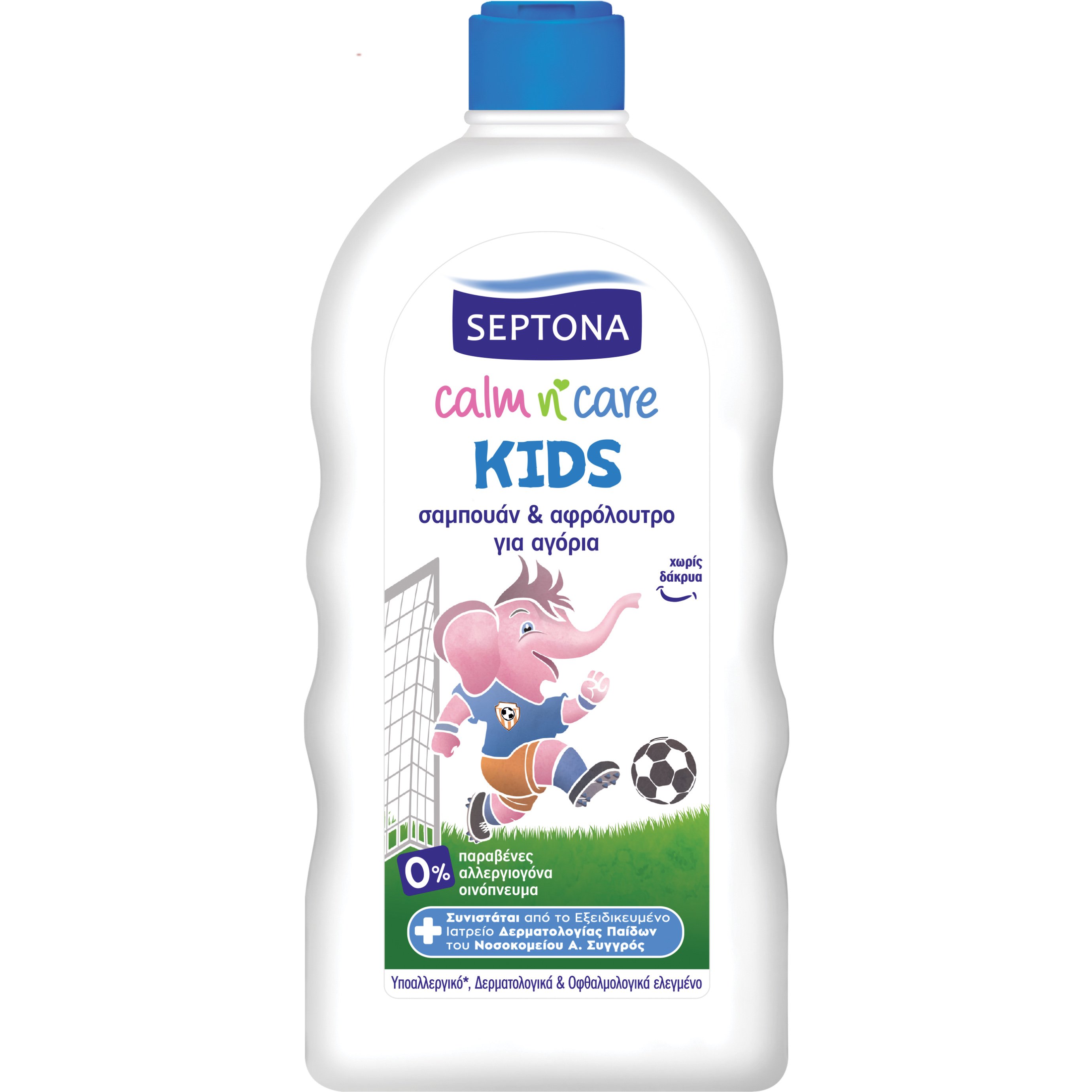 Septona Septona Kids Calm n' Care Παιδικό Σαμπουάν & Αφρόλουτρο για Αγόρια 750ml