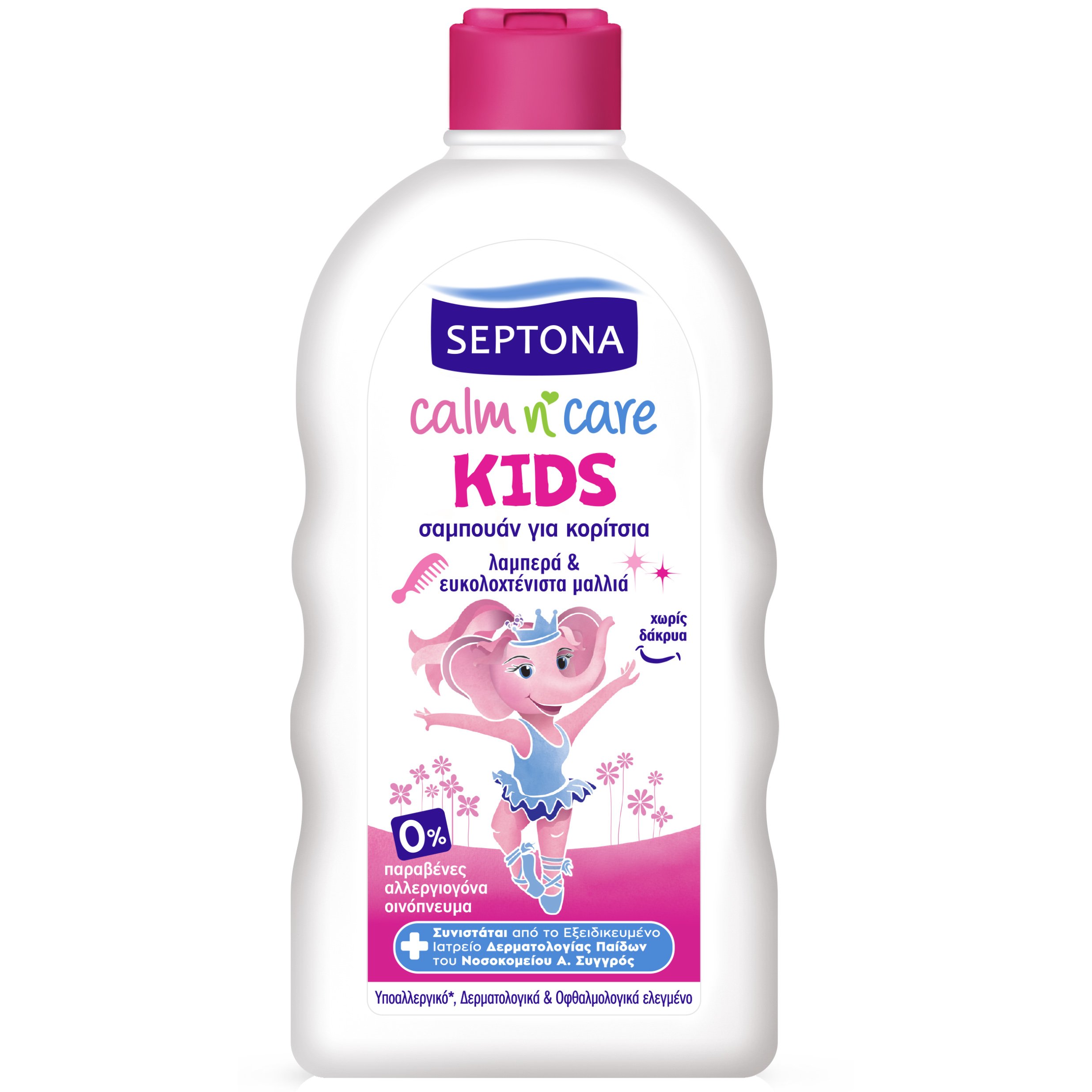 Septona Septona Kids Calm n' Care Παιδικό Σαμπουάν για Κορίτσια για Λαμπερά & Ευκολοχτένιστα Μαλλιά 500ml