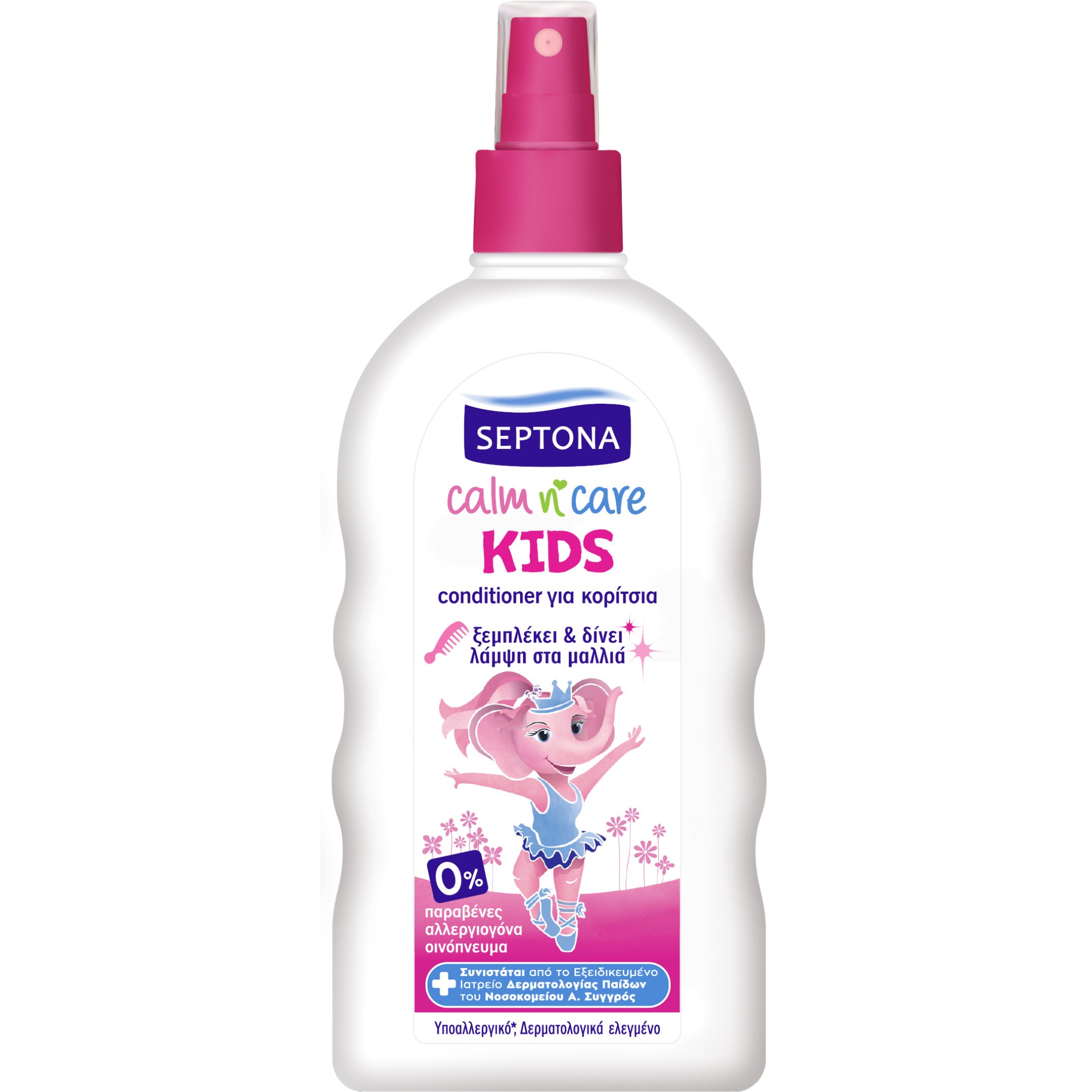 Septona Septona Kids Calm n' Care Conditioner για Κορίτσια που Ξεμπλέκει & Δίνει Λάμψη στα Μαλλιά 200ml