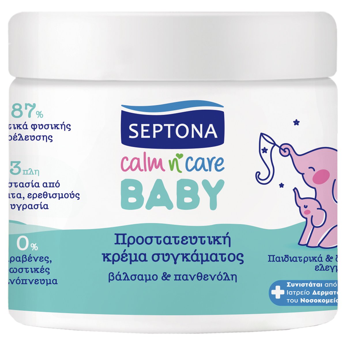 Septona Septona Baby Calm n' Care Diaper Cream Βρεφική Προστατευτική Κρέμα Συγκάματος με Βάλσαμο & Πανθενόλη σε Βαζάκι 250ml