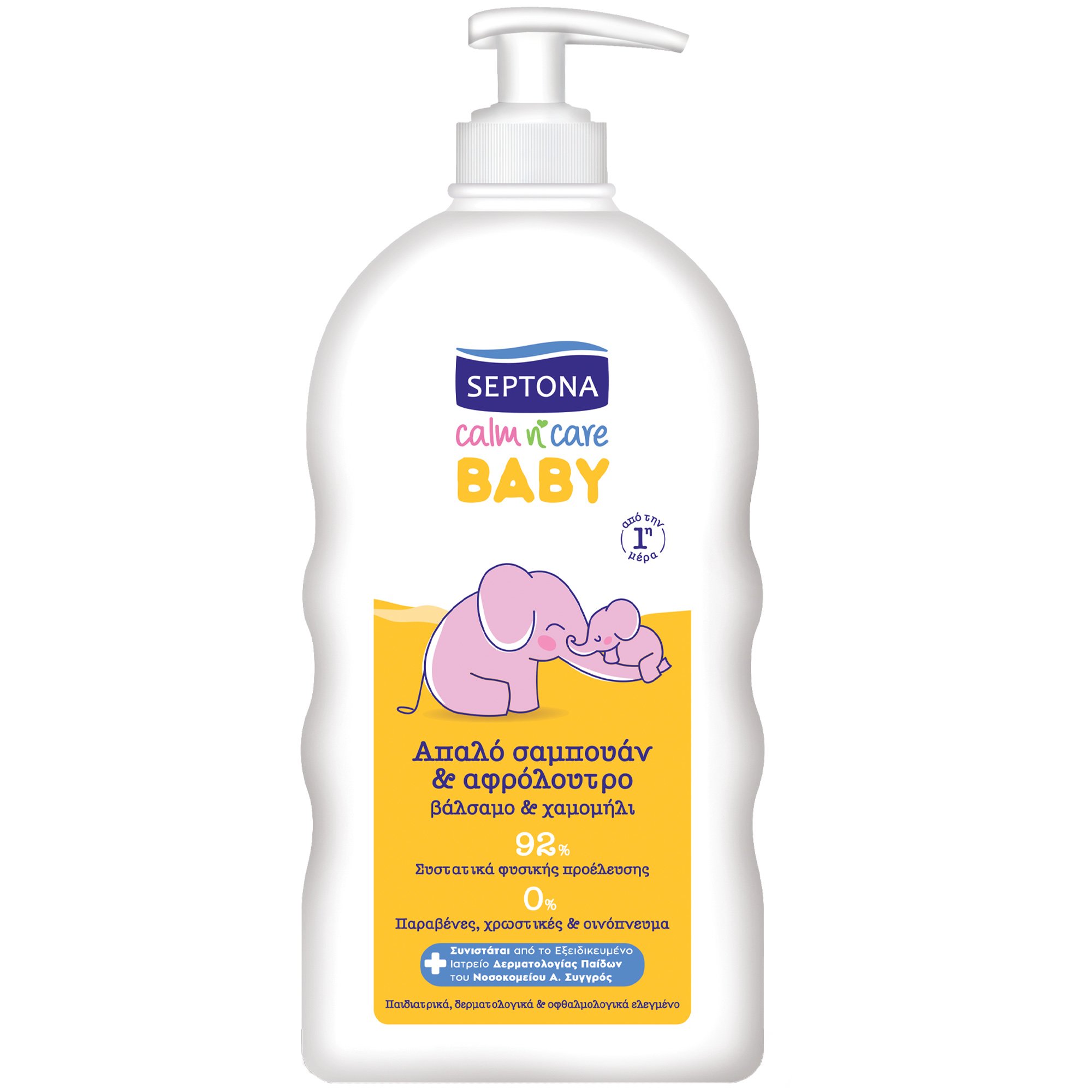 Septona Septona Calm n' Care Baby Shampoo & Shower Gel with Chamomile Βρεφικό Απαλό Σαμπουάν - Αφρόλουτρο με Βάλσαμο & Χαμομήλι 500ml