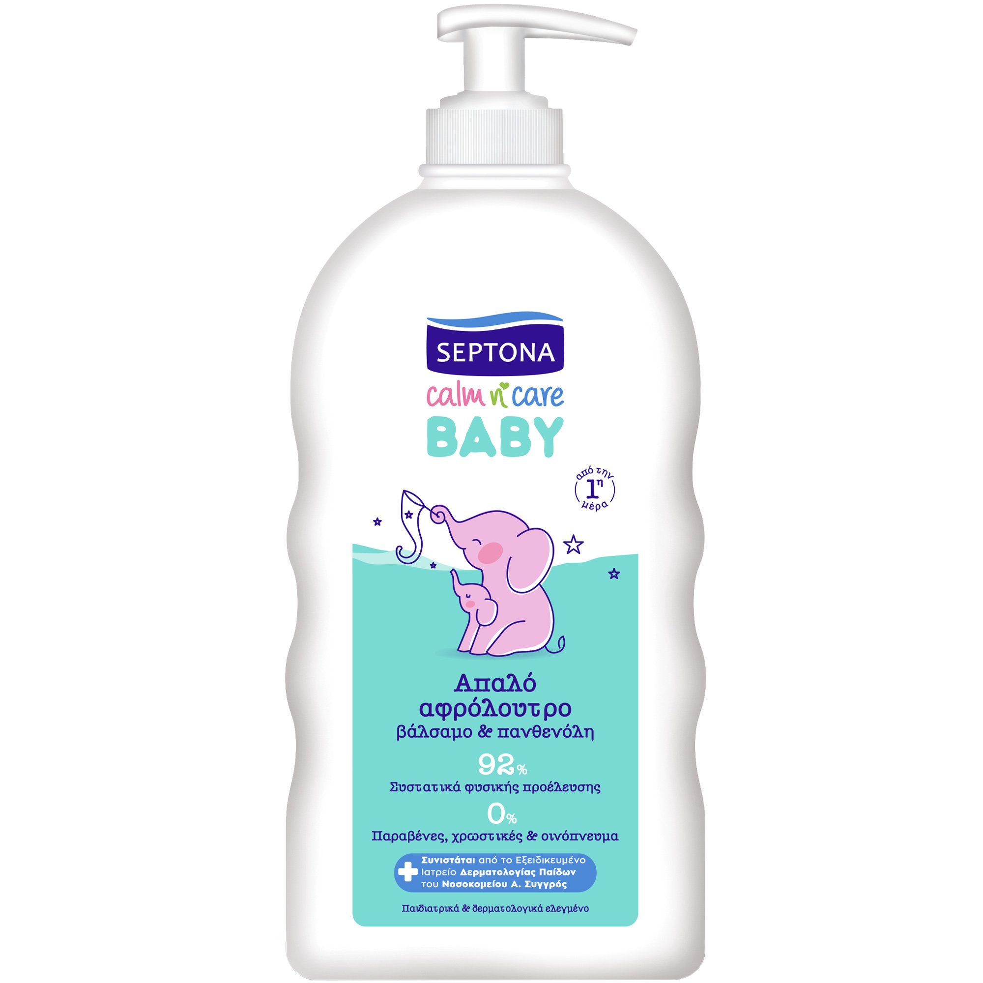 Septona Septona Calm n' Care Baby Shampoo & Shower Gel with Panthenol Βρεφικό Απαλό Σαμπουάν - Αφρόλουτρο με Βάλσαμο & Πανθενόλη 500ml