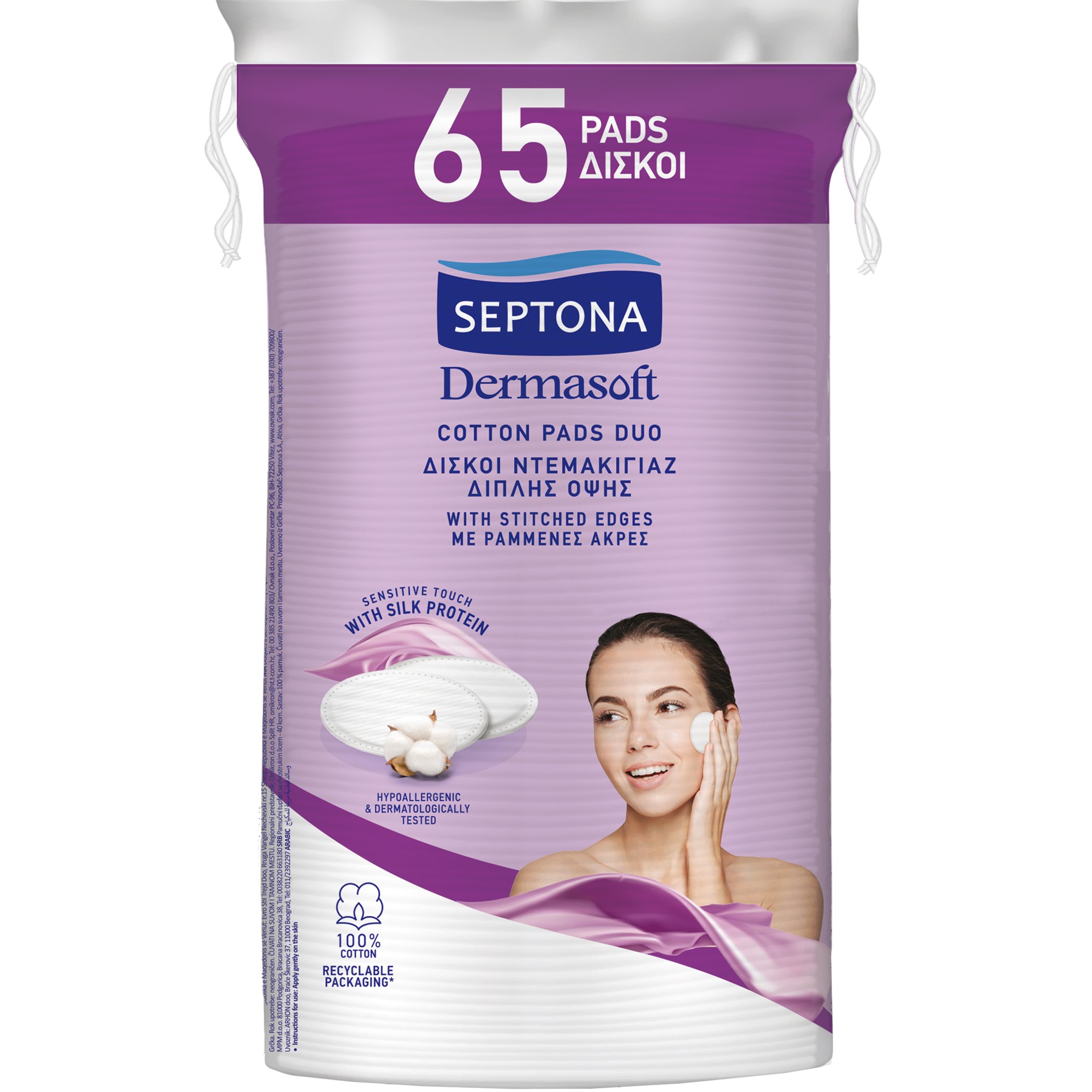 Septona Septona Dermasoft Oval Makeup Remover Cotton Pads Οβάλ Δίσκοι Ντεμακιγιάζ Διπλής Όψης με Ραμμένες Άκρες & Τρισδιάστατη Κυψελωτή Υφή από 100% Βαμβάκι & με Πρωτεΐνη Μεταξιού 65 Τεμάχια