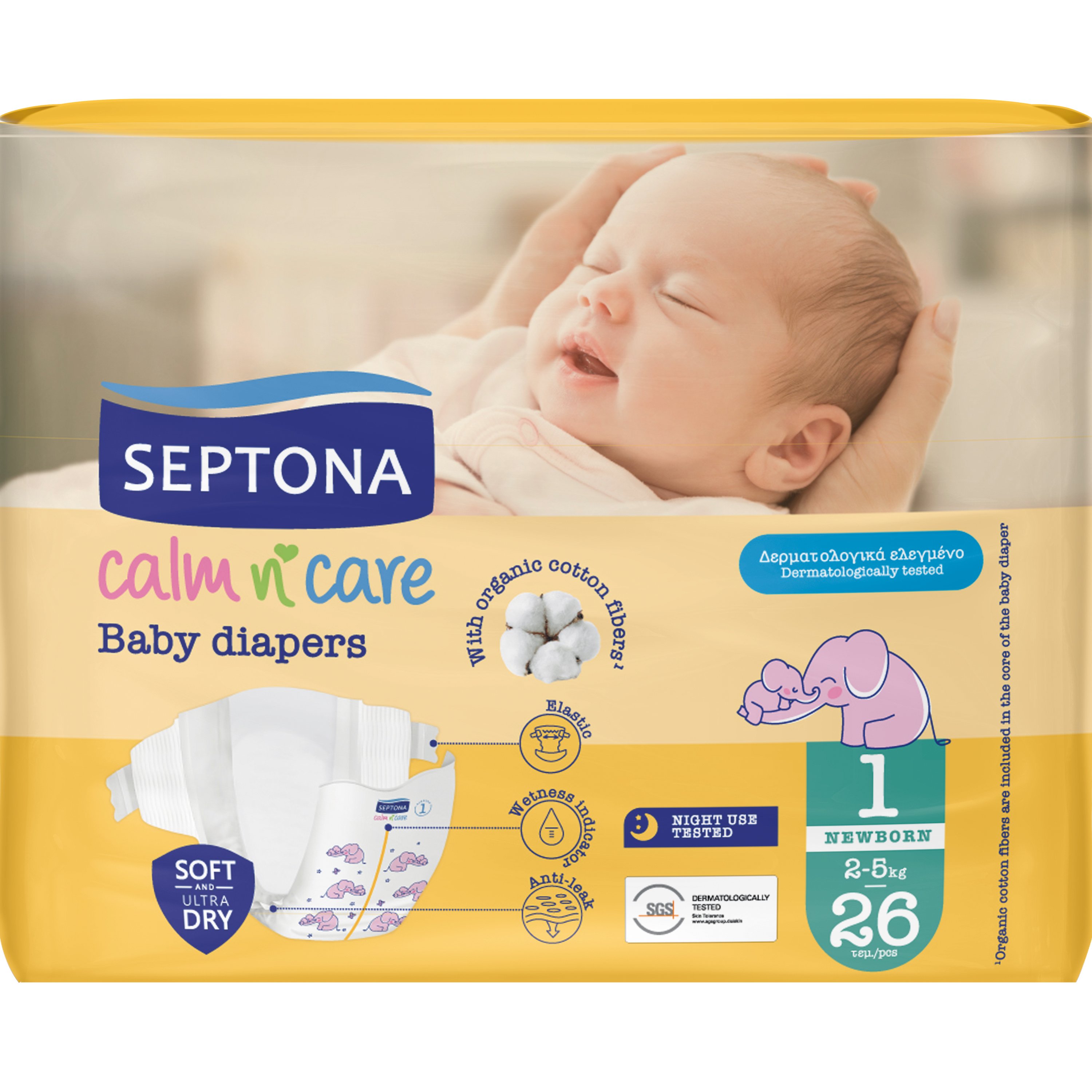 Septona Calm n' Care Baby Diapers Newborn No1 (2-5kg) 26 Τεμάχια