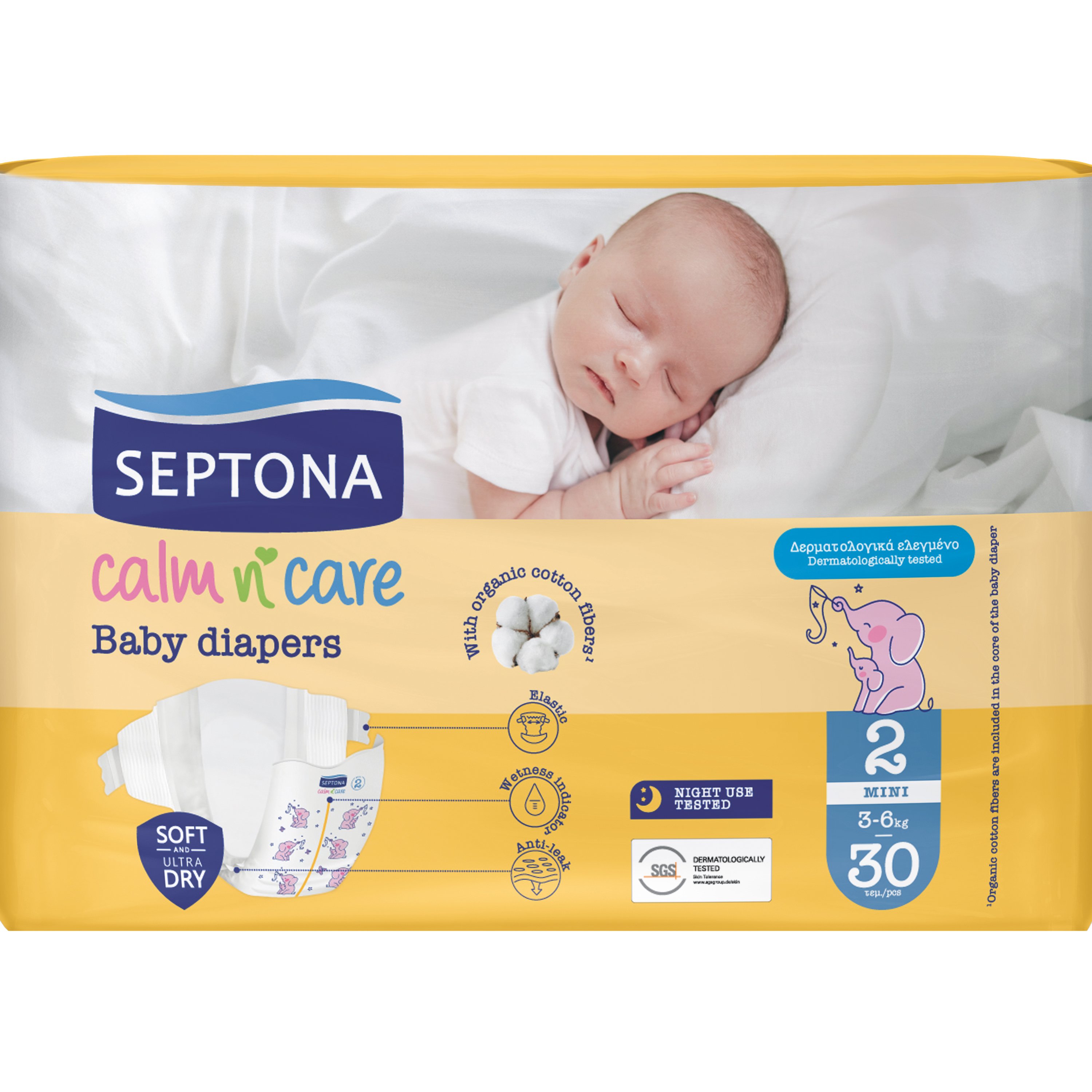 Septona Calm n' Care Baby Diapers Mini No2 (3-6kg) 30 Τεμάχια