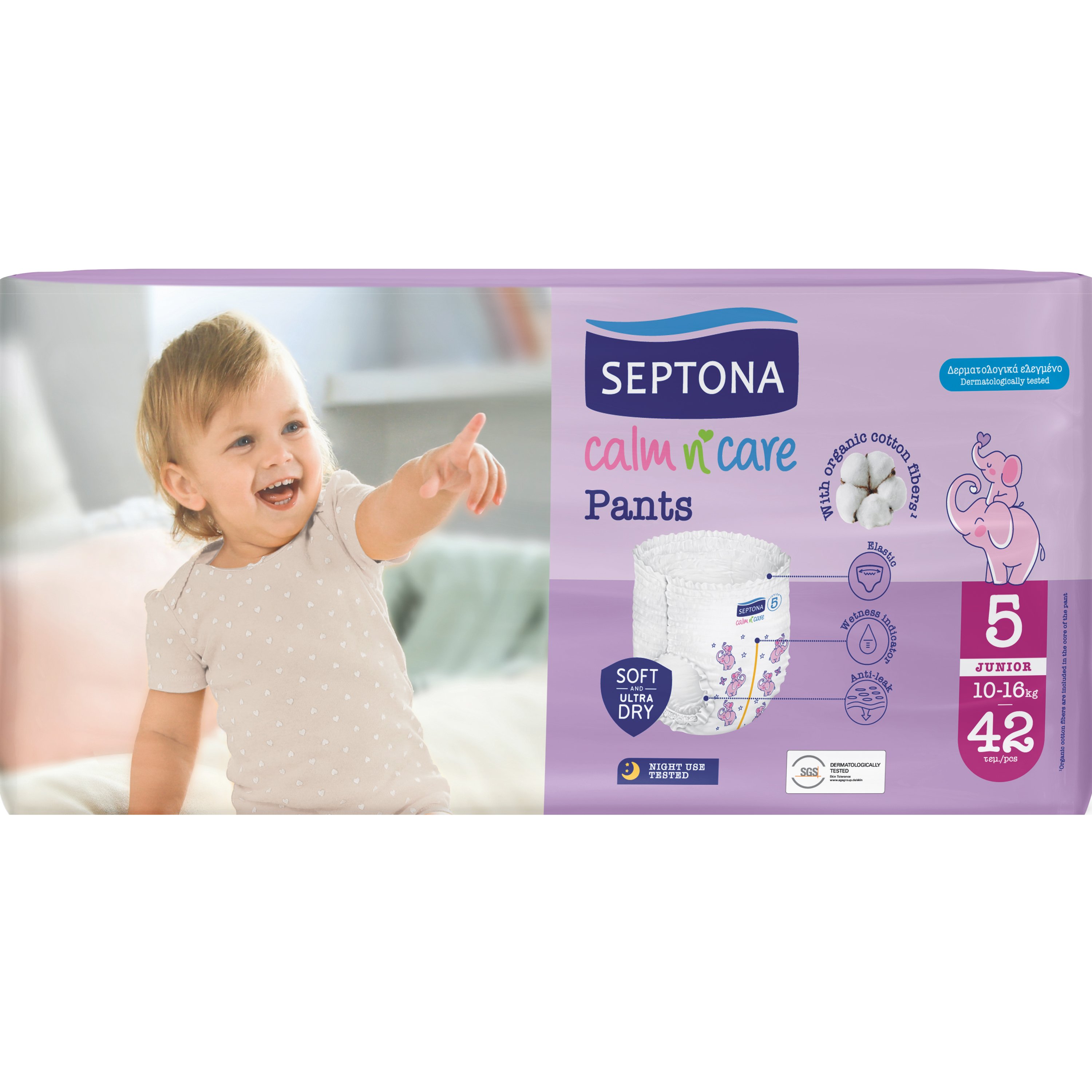 Septona Calm n' Care Pants Junior No5 (10-16kg) 42 Τεμάχια