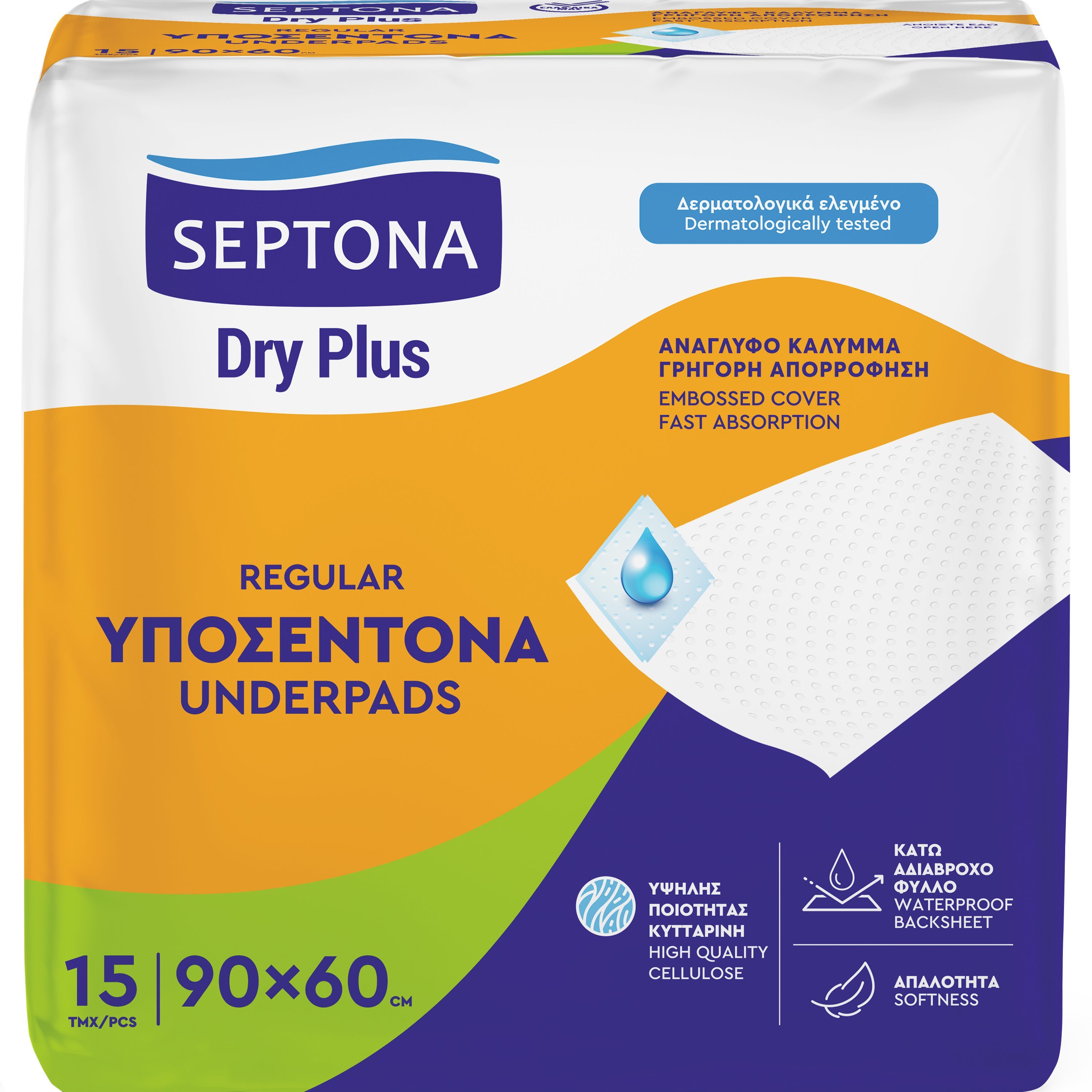 Septona Septona Dry Plus Regular Underpads (90x60cm) Απαλά & Αδιάβροχα Υποσέντονα μιας Χρήσης για Μέγιστη Προστασία & Ασφάλεια 15 Τεμάχια