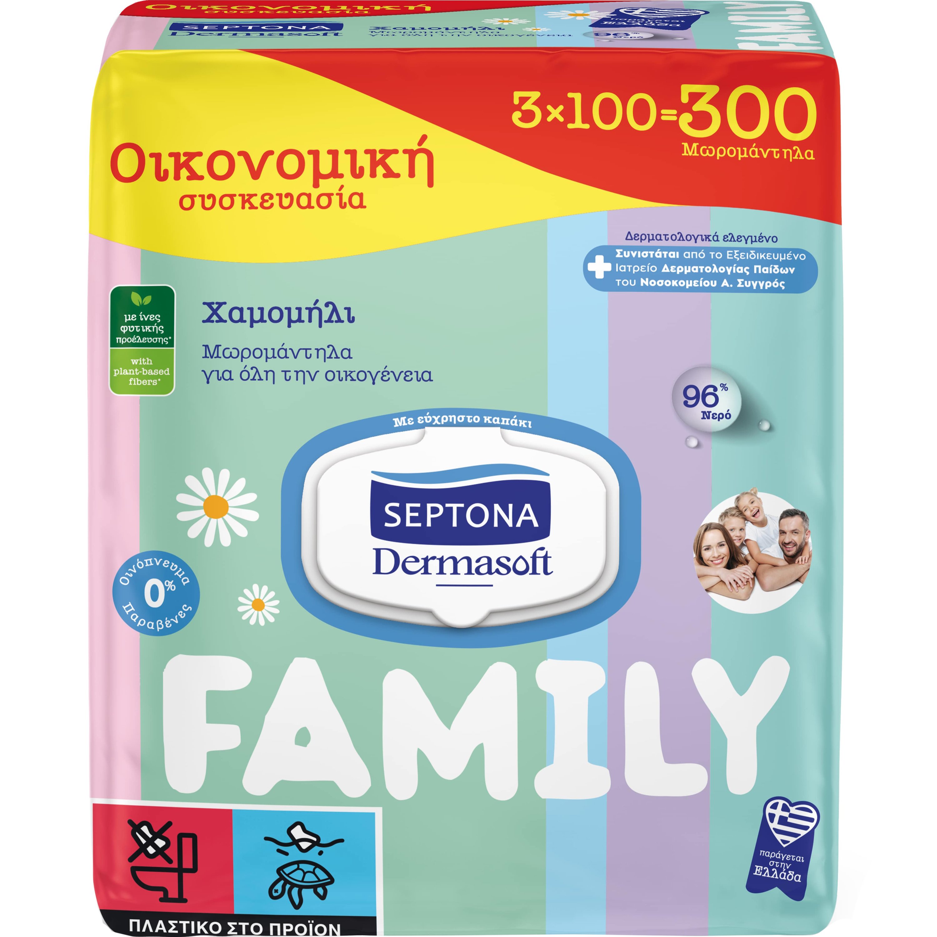 Septona Septona Dermasoft Baby Wipes Chamomille Family Απαλά Μωρομάντηλα με Χαμομήλι & Ίνες Φυτικής Προέλευσης 300 Τεμάχια (3x100 Τεμάχια)