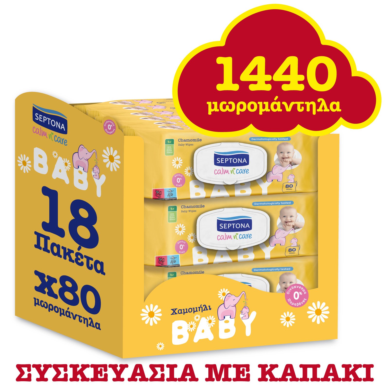 Septona Septona Calm n' Care Baby Wipes Chamomille Monthly Pack με Καπάκι 1440 Τεμάχια (18x80 Τεμάχια),Απαλά Μωρομάντηλα με Χαμομήλι & Ίνες Φυτικής Προέλευσης 