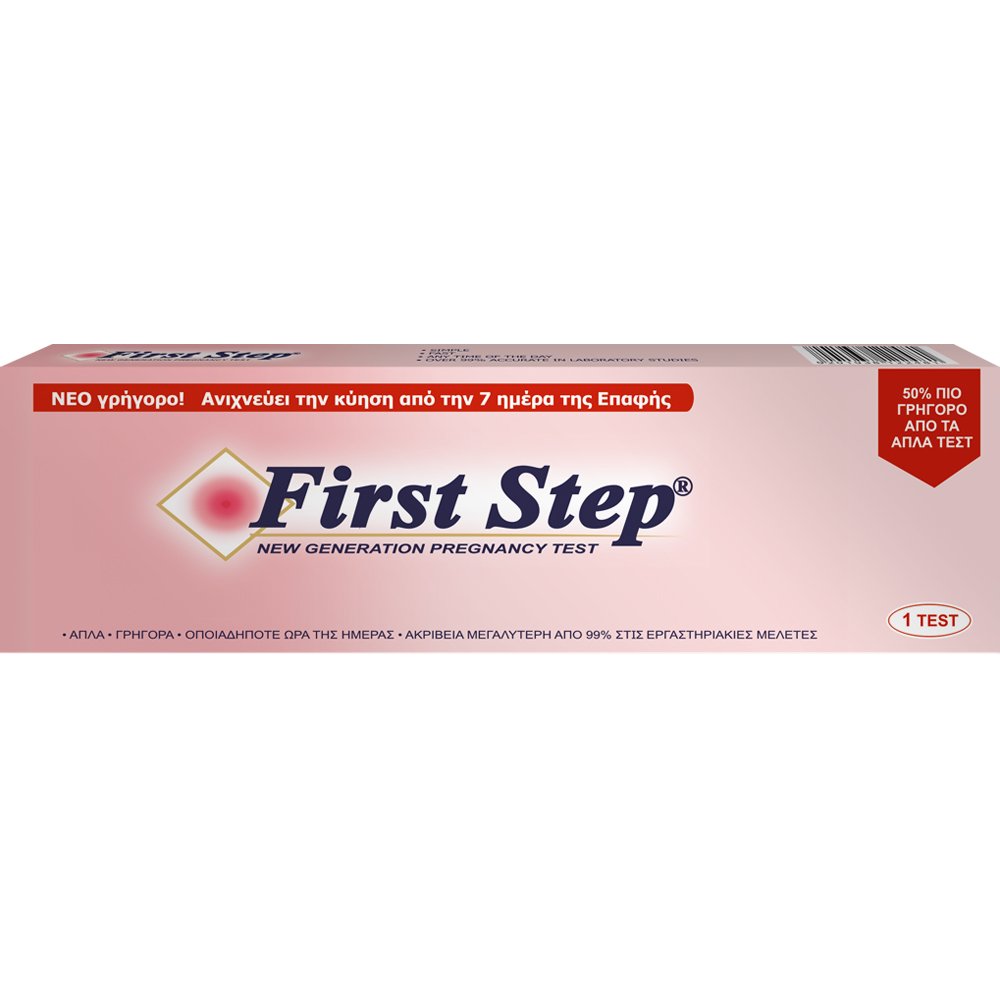 Novapharm Novapharm First Step Pregnancy Test Νέας Γενιάς Τεστ Ανίχνευσης Κύησης από τη 7η Ημέρα της Επαφής για Γρήγορο & Αξιόπιστο Αποτέλεσμα 1 Τεμάχιο