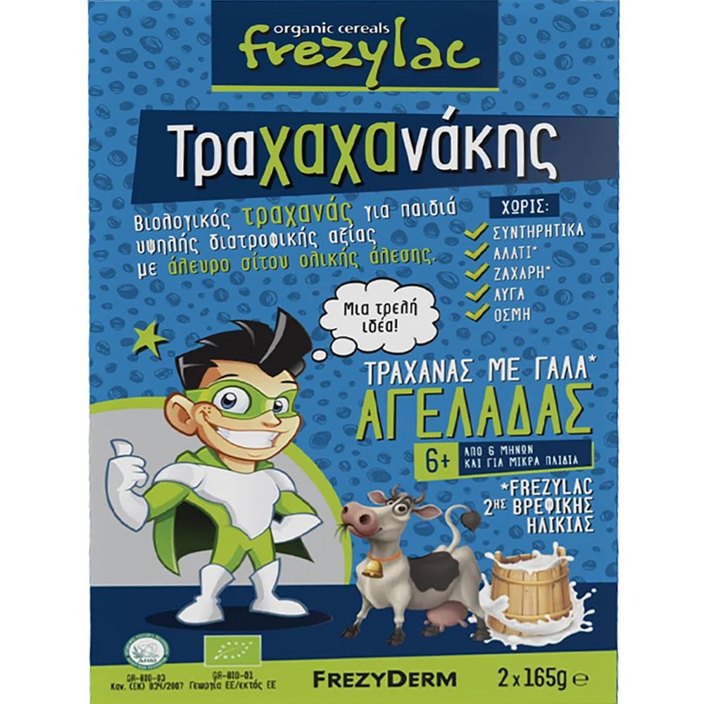 Frezyderm Frezylac Τραχαχανάκης Βιολογικός Τραχανάς με Γάλα Αγελάδας για Παιδιά από 6 Μηνών 2x165g φωτογραφία