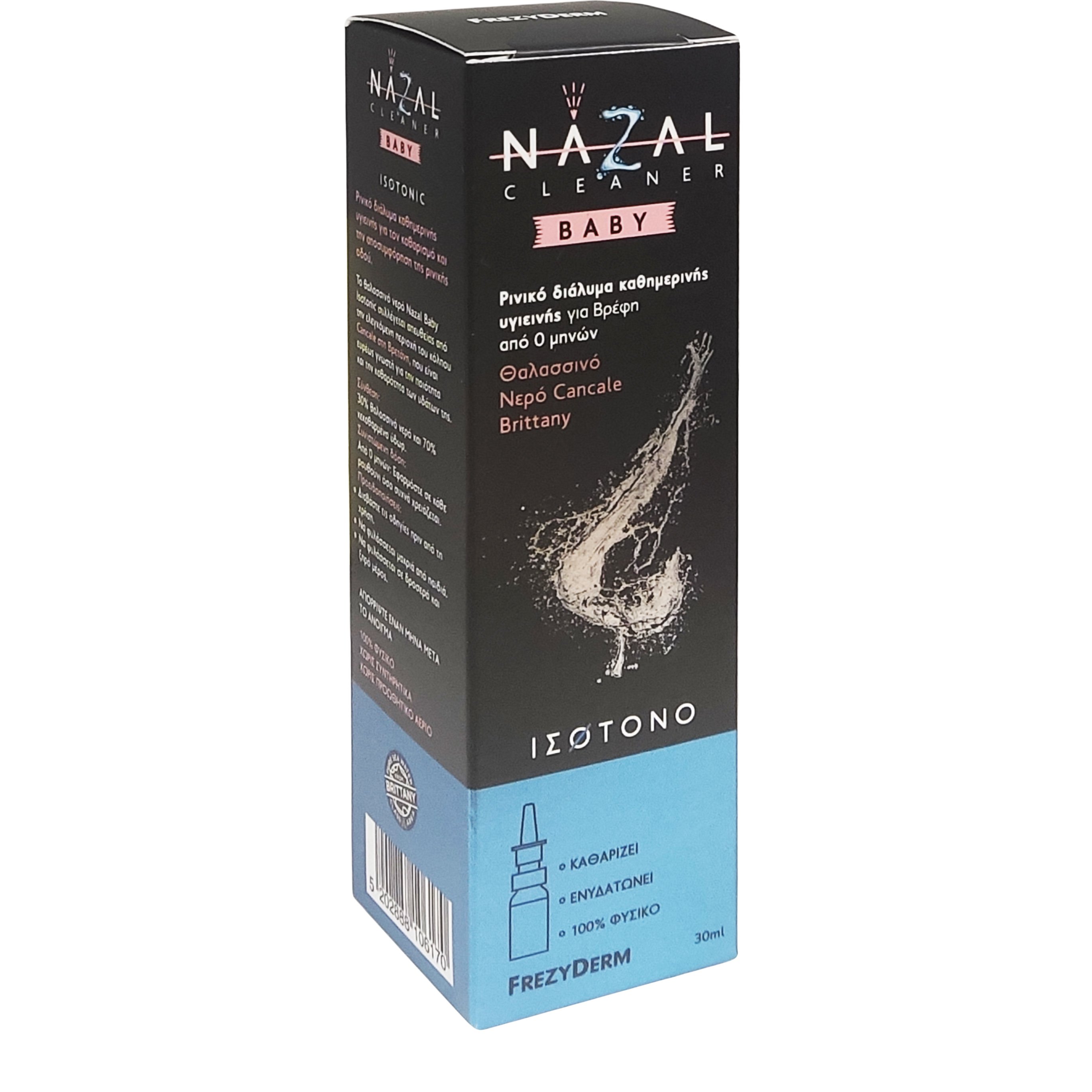 Frezyderm Frezyderm Nazal Cleaner Baby Isotonic Ισότονο Ρινικό Διάλυμα Καθημερινής Υγιεινής για Βρέφη 30ml