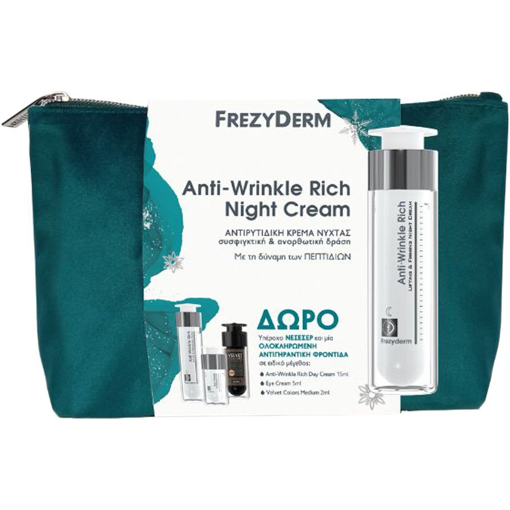 Frezyderm Frezyderm Promo Anti-Wrinkle Rich Night Cream 50ml & Δώρο Anti-Wrinkle Rich Day Cream 15ml & Δώρο Eye Cream 5ml & Δώρο Velvet Colors Medium 2ml & Δώρο Νεσσεσέρ 1 Τεμάχιο