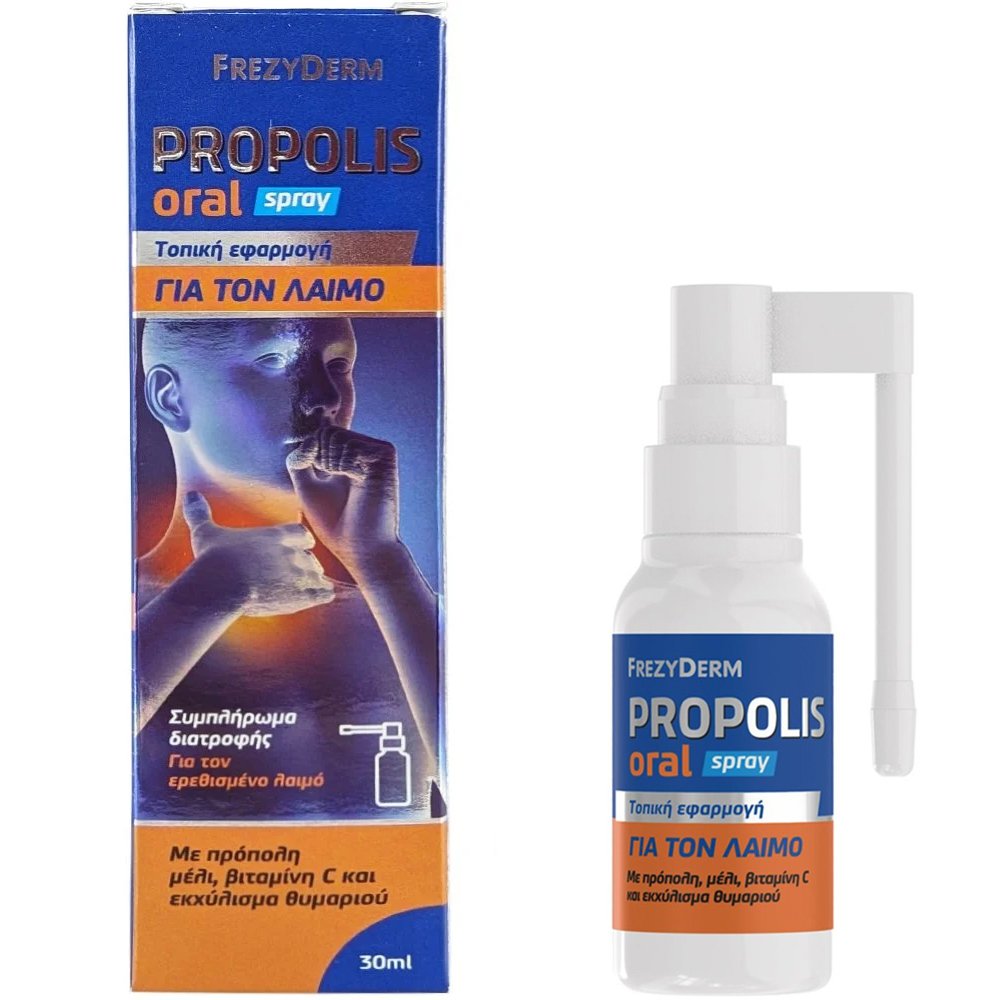 Frezyderm Propolis Oral Spray Συμπλήρωμα Διατροφής με Πρόπολη, Βιταμίνη C & Θυμάρι σε Μορφή Spray για τον Ερεθισμένο Λαιμό 30ml φωτογραφία