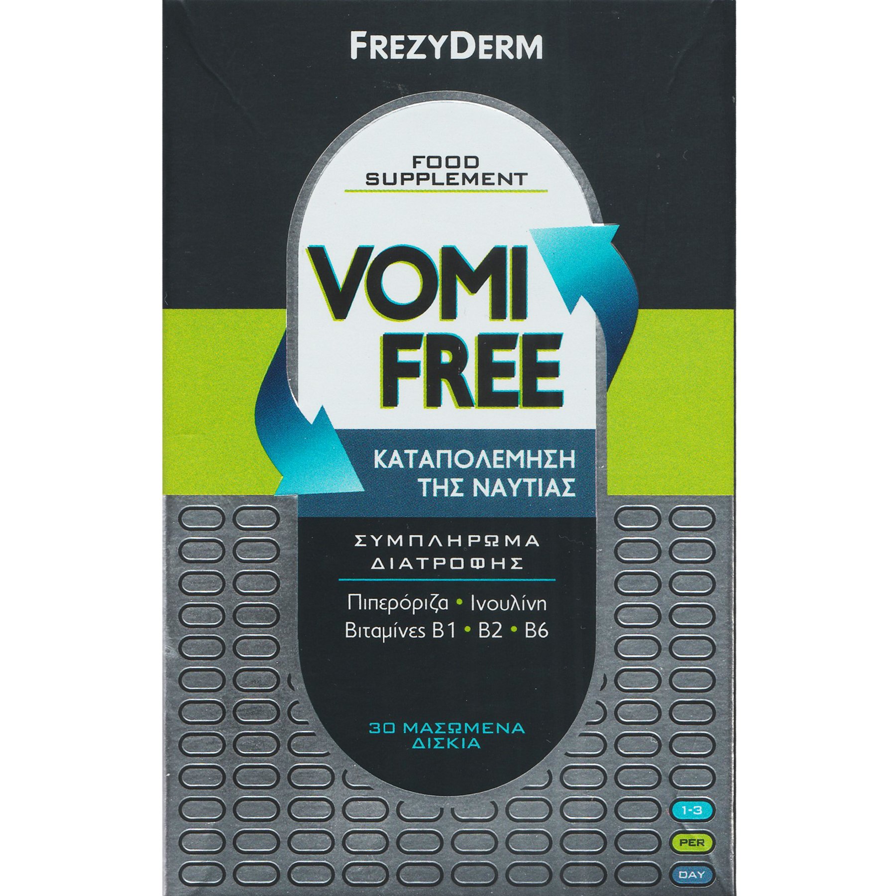 Frezyderm Frezyderm Vomi Free Συμπλήρωμα Διατροφής με Εκχύλισμα Πιπερόριζας & Βιταμίνες του Συμπλέγματος Β για την Καταπολέμηση της Ναυτίας & του Εμετού 30 Chew.tabs