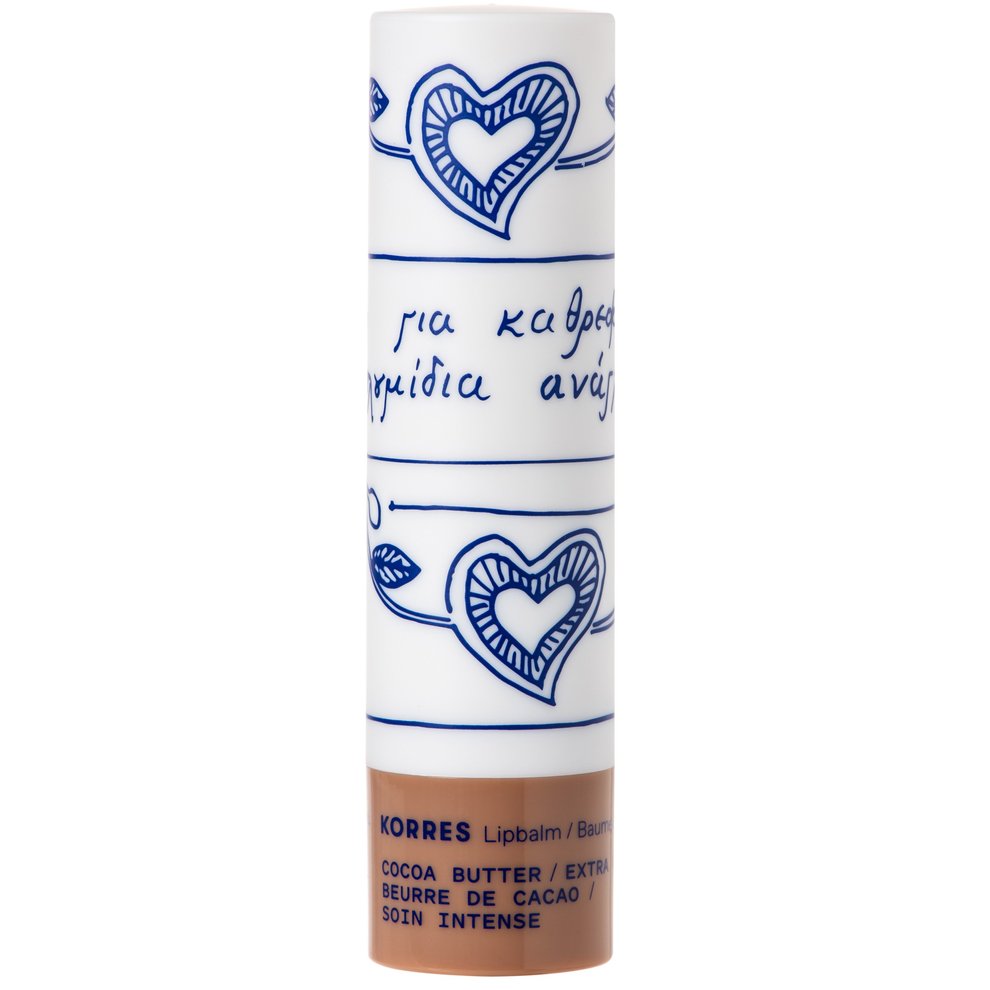 Korres Korres Lip Balm Cocoa Butter Extra Care Εντατική Ενυδατική Φροντίδα για τα Χείλη με Βούτυρο Κακάο για Άμεση Θρέψη 4.5g