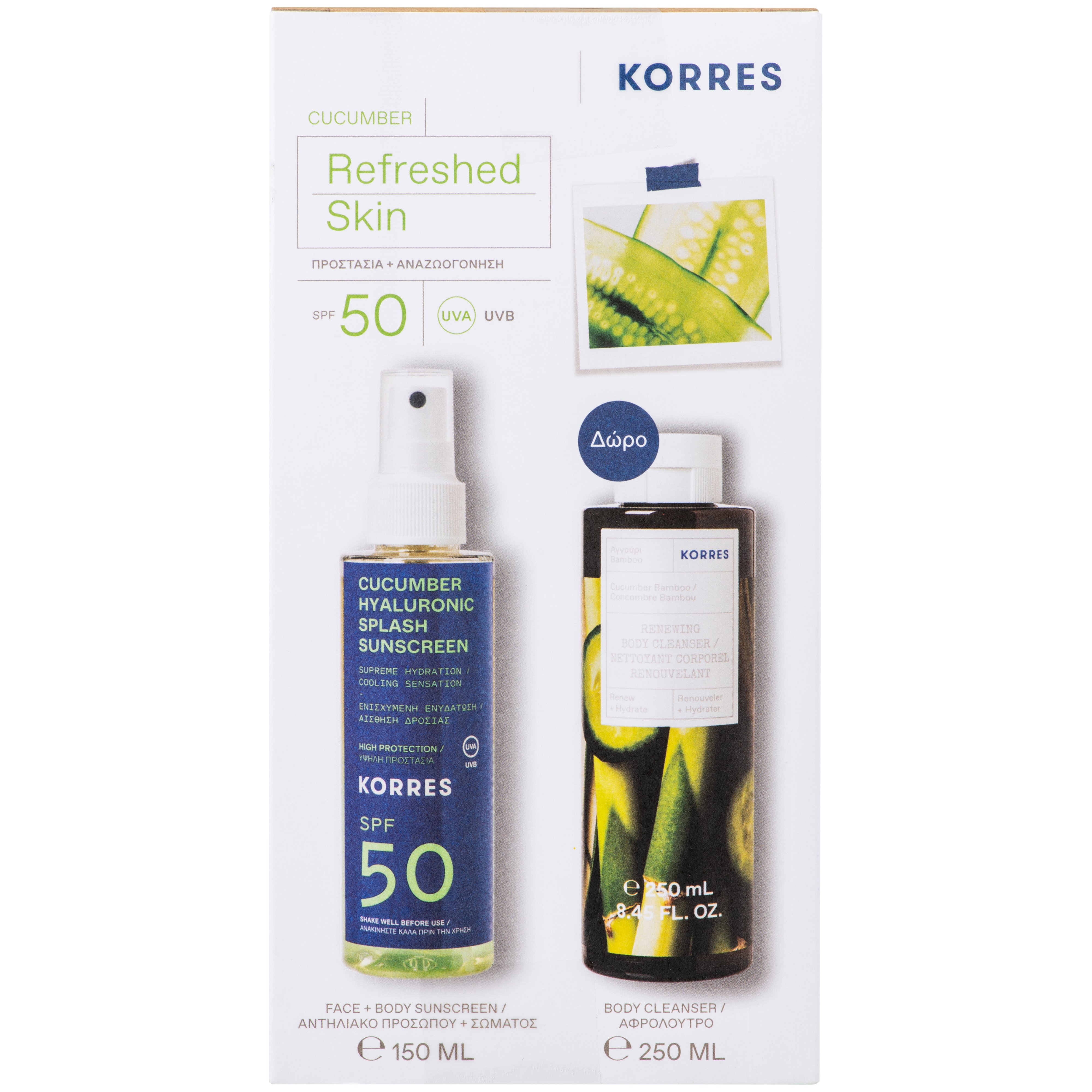 Korres Πακέτο Προσφοράς Refreshed Skin Cucumber Hyaluronic Splash Sunscreen Spf50, 150ml & Δώρο Renewing Body Cleanser Cucumber Bamboo 250ml