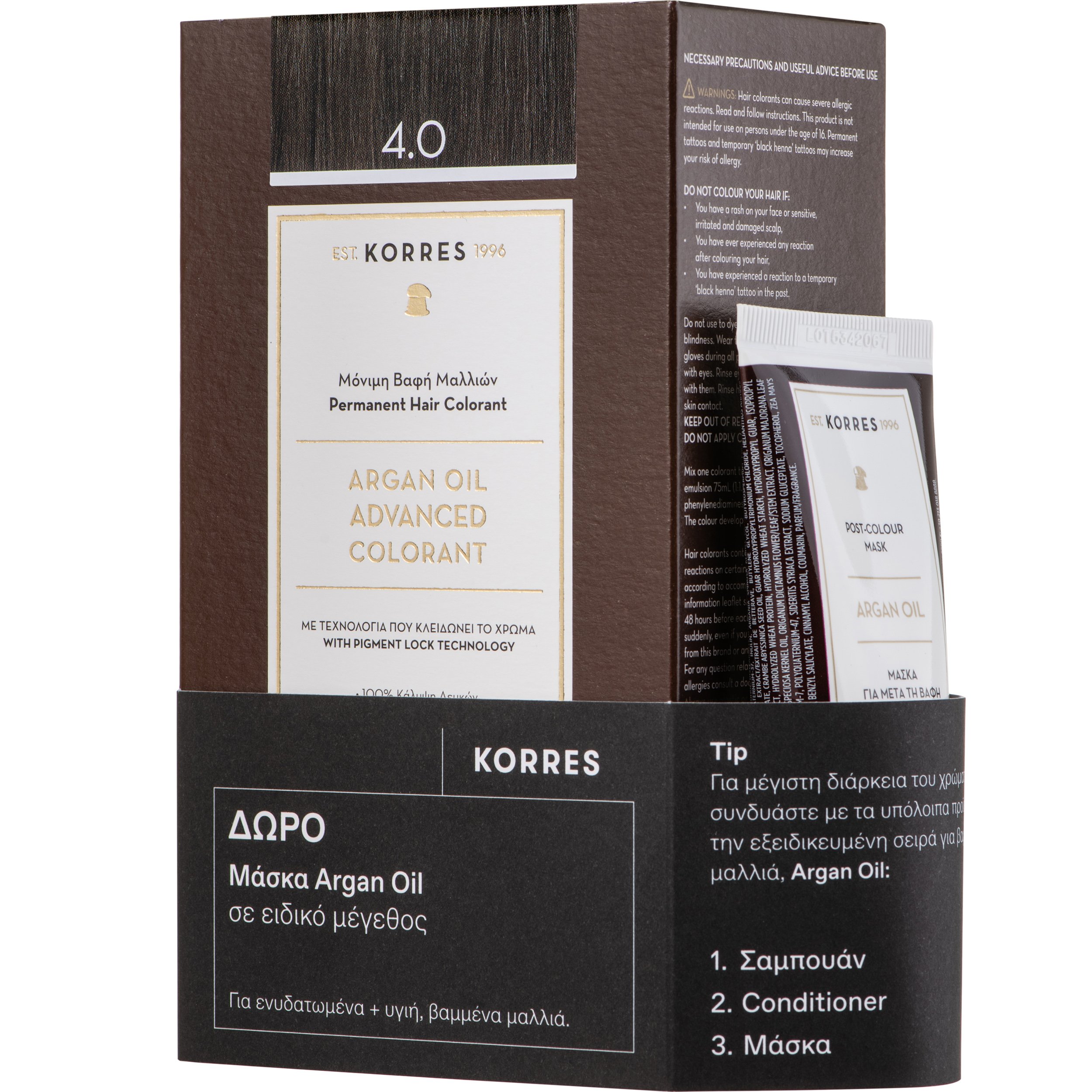 Korres Promo Argan Oil Βαφή Μαλλιών Χωρίς Αμμωνία 1 Τεμάχιο & Δώρο Post Color Hair Mask 40ml – 4.0 Καστανό