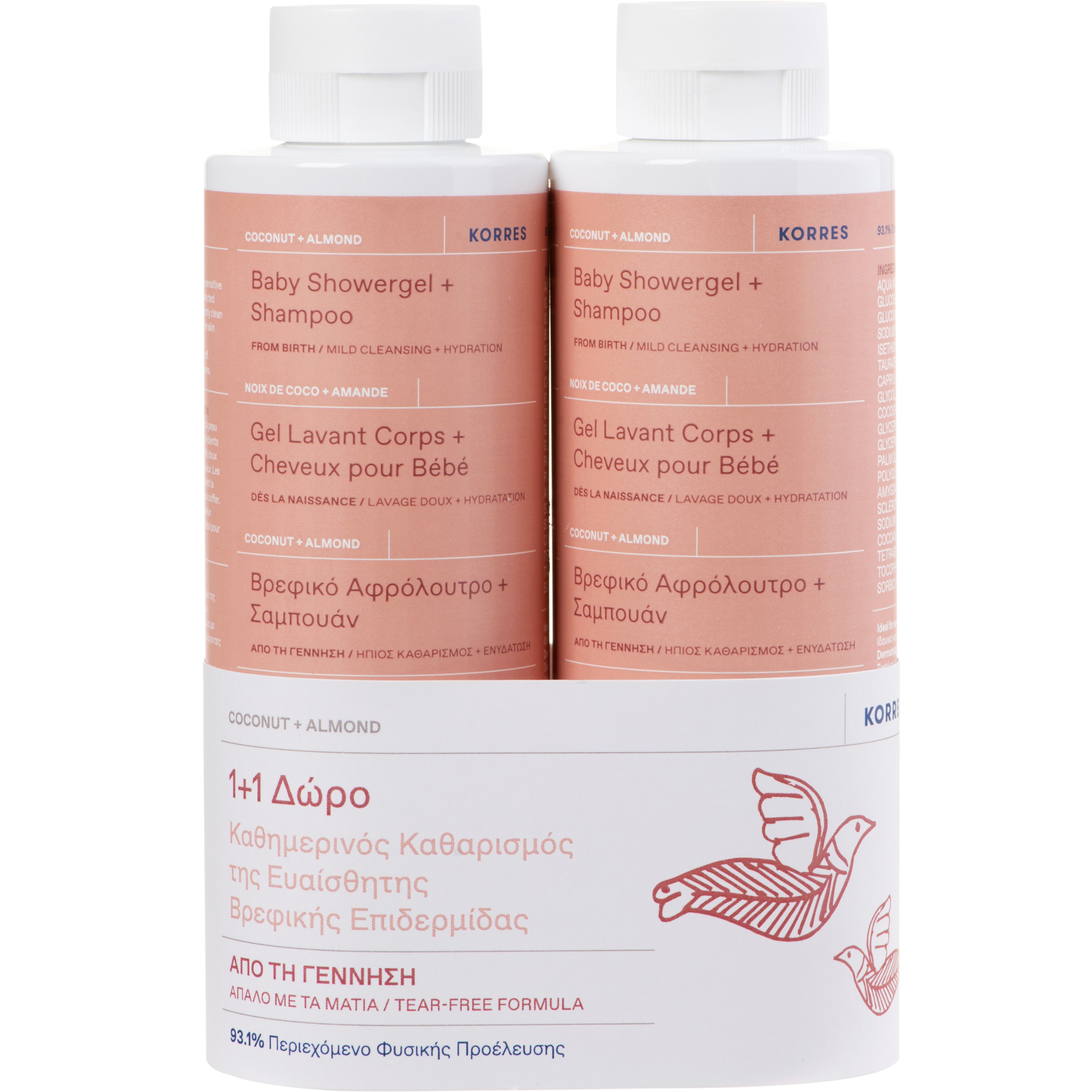 Korres Promo Baby Showergel & Shampoo From Birth Βρεφικό Αφρόλουτρο & Σαμπουάν με Αιθέρια Έλαια Καρύδας & Αμυγδάλου 2x250ml (1+1 Δώρο) φωτογραφία