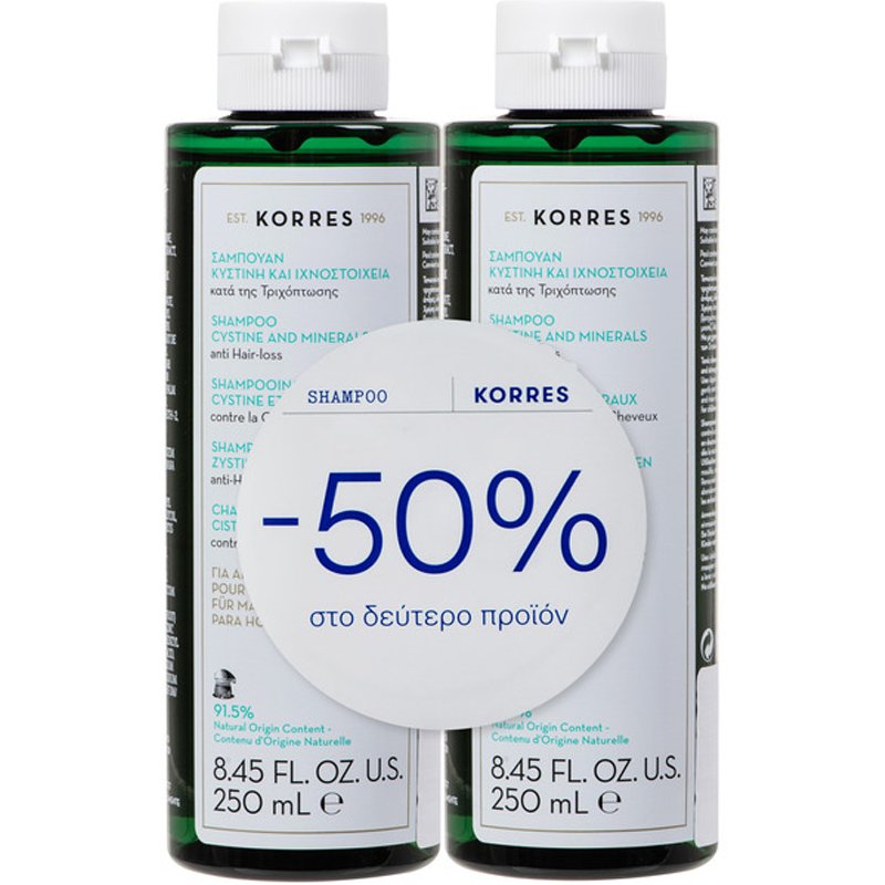 Korres Korres Promo Anti Hair Loss Shampoo Cystine & Minerals Σαμπουάν Κατά της Τριχόπτωσης με Κυστίνη & Ιχνοστοιχεία για Άνδρες 500ml (2x250ml)