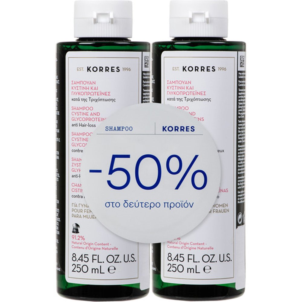 Korres Korres Promo Cystine & Glycoproteins Women Hair Loss Shampoo Τονωτικό Σαμπουάν για Γυναίκες με Κυστίνη & Γλυκοπρωτεΐνες Κατά της Τριχόπτωσης 500ml (2x250ml)