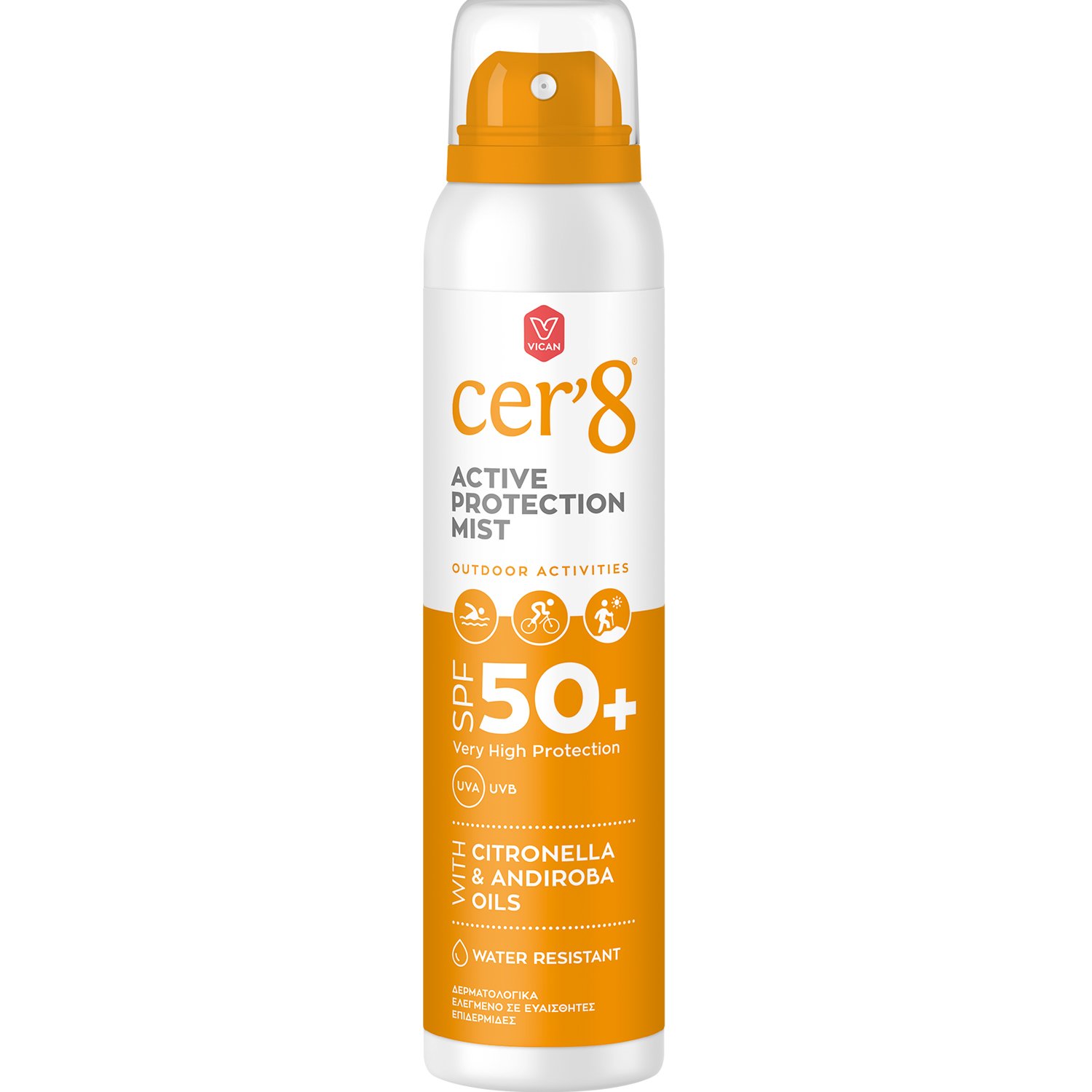 Cer'8 Active Protection Spf50+ Mist Spray Αντηλιακό Spray Προσώπου - Σώματος Πολύ Υψηλής Προστασίας με Αιθέρια Έλαια για Προστασία από Έντομα Ανθεκτικό στο Νερό με μη Λιπαρή, Ανάλαφρη Υφή 125ml φωτογραφία