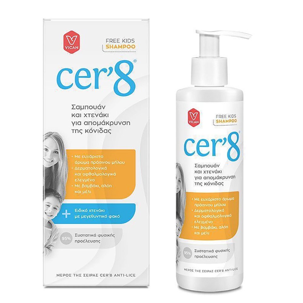 Cer'8 Cer'8 Free Kids Shampoo for Nits Removal Σαμπουάν & Χτενάκι για Απομάκρυνση της Κόνιδας 200ml