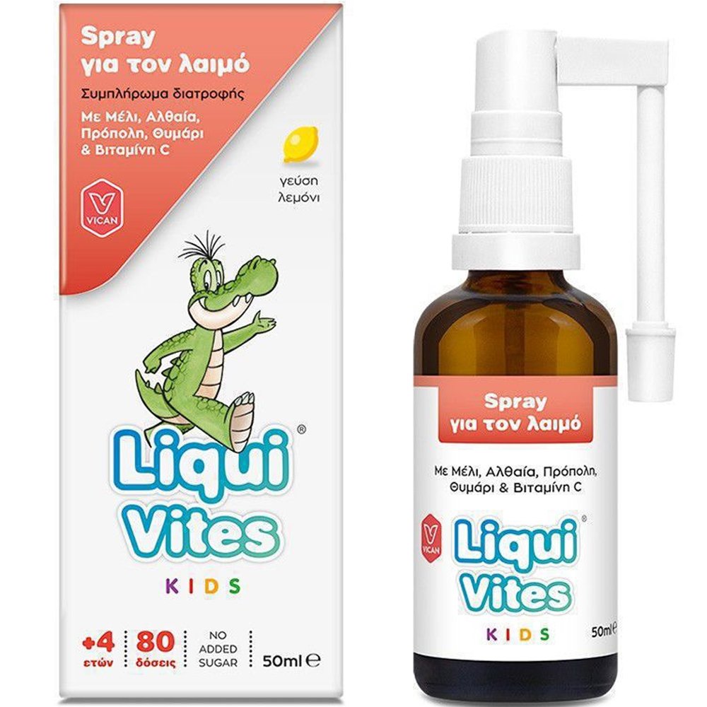 Vican Vican Liqui Vites Kids Spray για το Λαιμό Συμπλήρωμα Διατροφής με Μέλι, Αλθαία, Πρόπολη & Βιταμίνη C 50ml