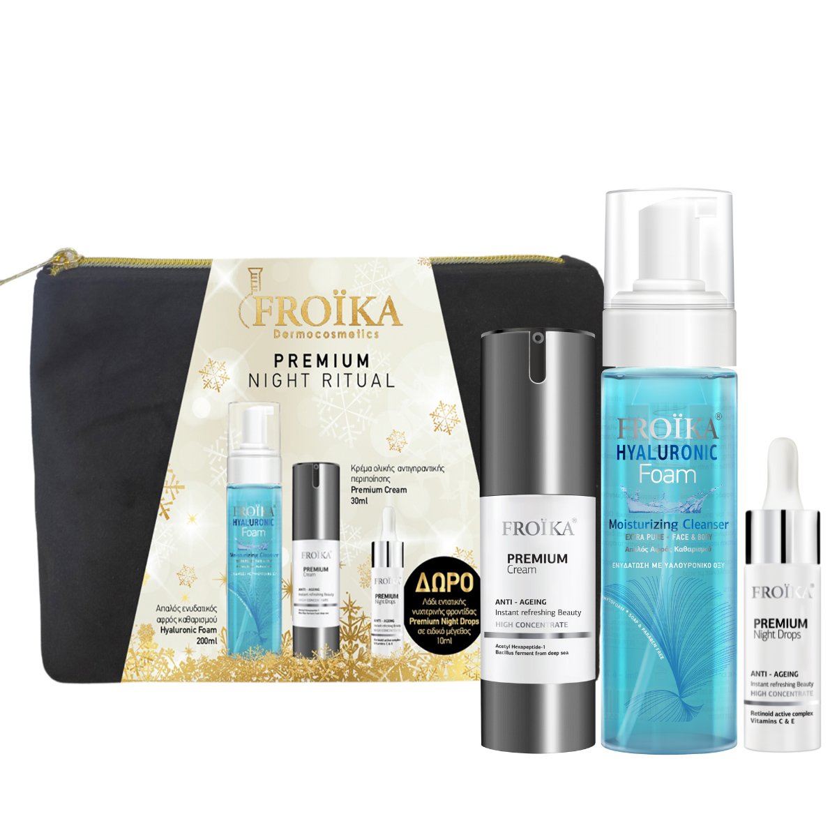 Froika Froika Promo Hyaluronic Foam 200ml & Premium Cream 30ml & Δώρο Premium Night Drops 10ml