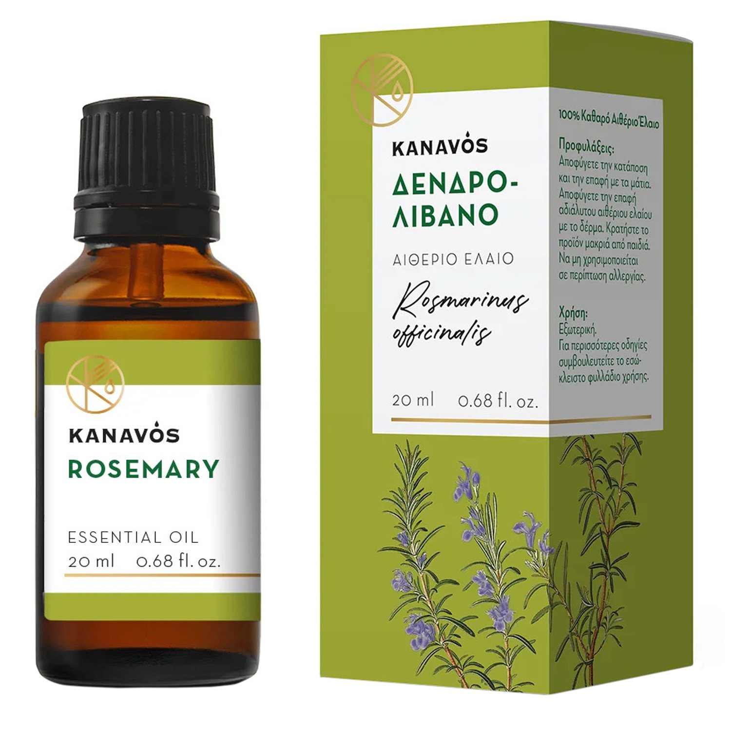 Syndesmos Group Kanavos Rosemary Essential Oil Αιθέριο Έλαιο για Φυσικό Αρωματισμό του Χώρου, Κατάλληλο για Εισπνοές που Προσφέρει Χαλάρωση & Ευεξία 20ml - Δενδρολίβανο