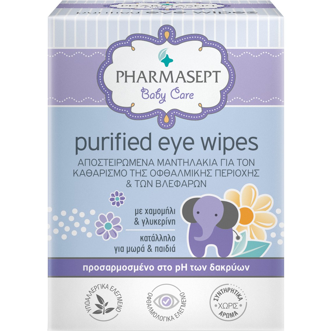 Pharmasept Pharmasept Baby Care Purified Eye Wipes Αποστειρωμένα Μαντηλάκια για τον Καθαρισμό της Οφθαλμικής Περιοχής & των Βλεφάρων 10 Τεμάχια