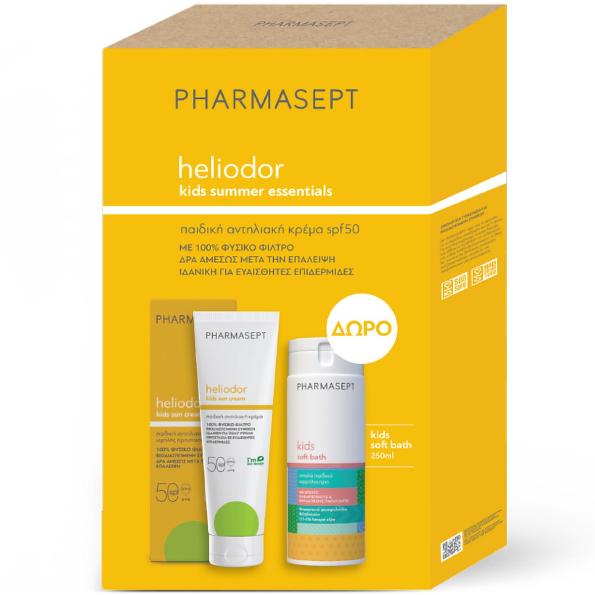 Pharmasept Pharmasept Πακέτο Προσφοράς Heliodor Kids Sun Cream Spf50, 150ml & Δώρο Kids Soft Bath 250ml