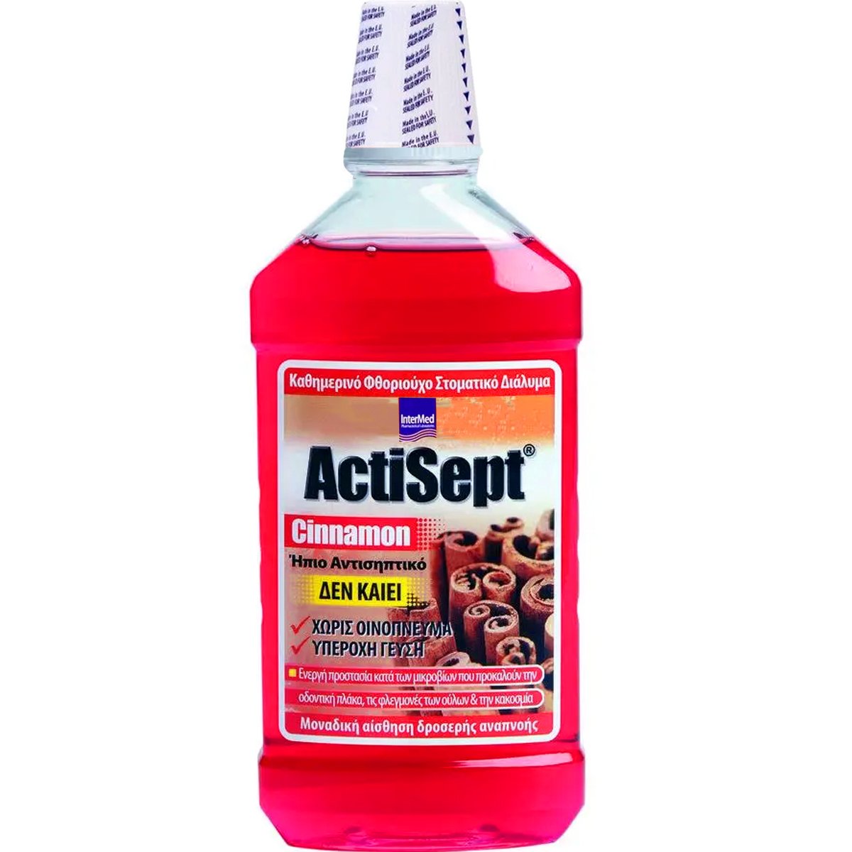 Actisept Actisept Cinnamon Mouthwash Καθημερινό Φθοριούχο Στοματικό Διάλυμα με Ήπια Αντισηπτική Δράση με Γεύση Κανέλλα 500ml