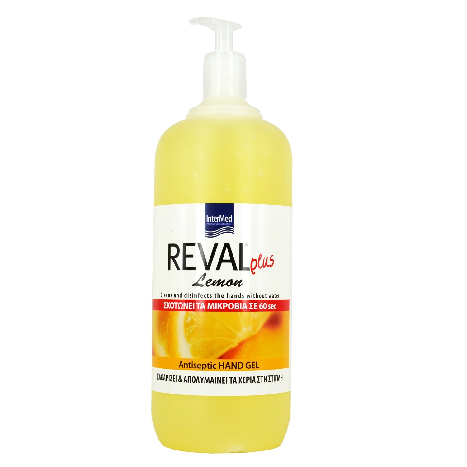 InterMed Intermed Reval Plus Lemon Professional Antiseptic Hand Gel Αντιβακτηριδιακό Αντισηπτικό Χεριών 70 Βαθμών 1Lt