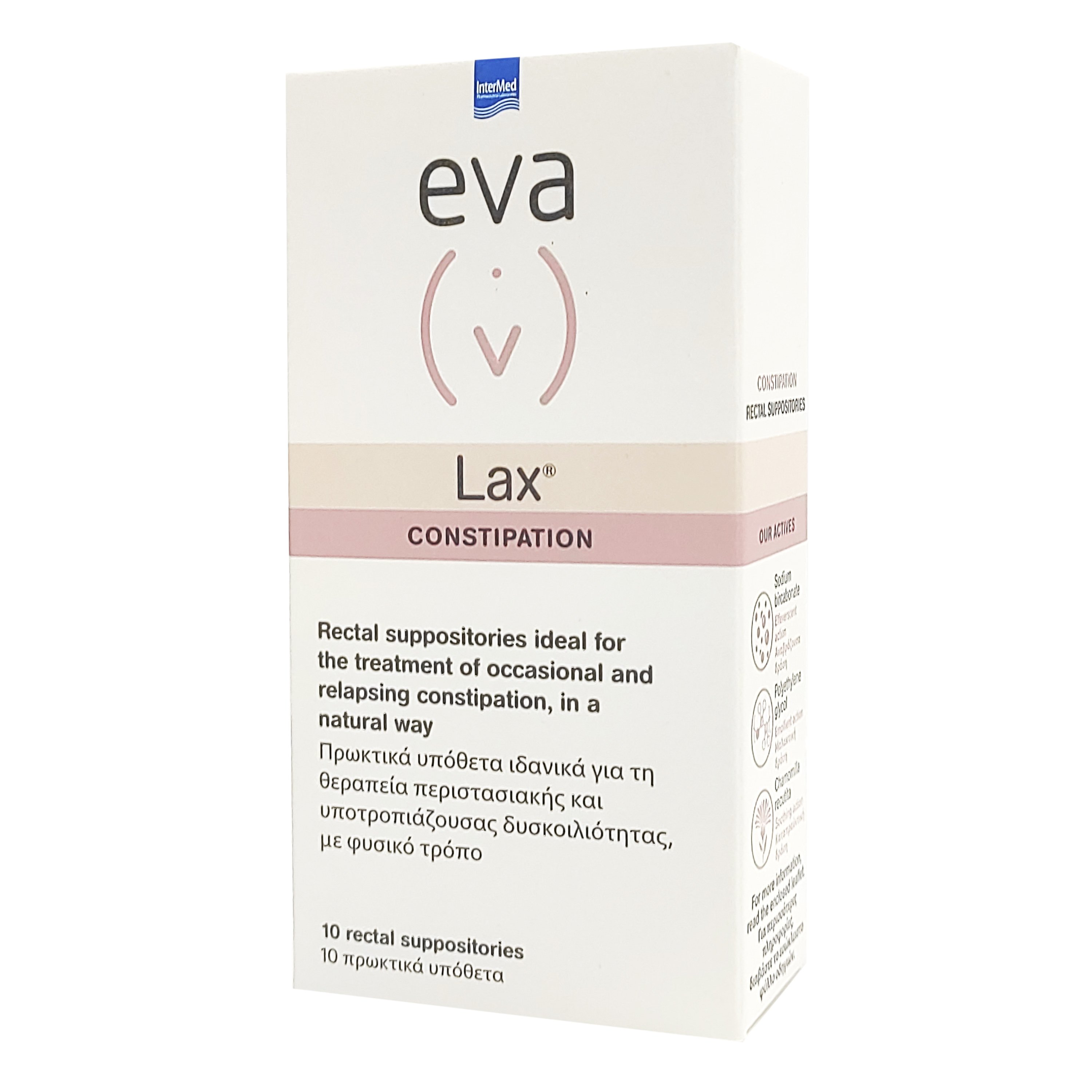 Eva Eva Lax Constipation Υπόθετα με Αναβράζουσα Δράση για Άμεση και Φυσική Ανακούφιση της Δυσκοιλιότητας 10 Τεμάχια