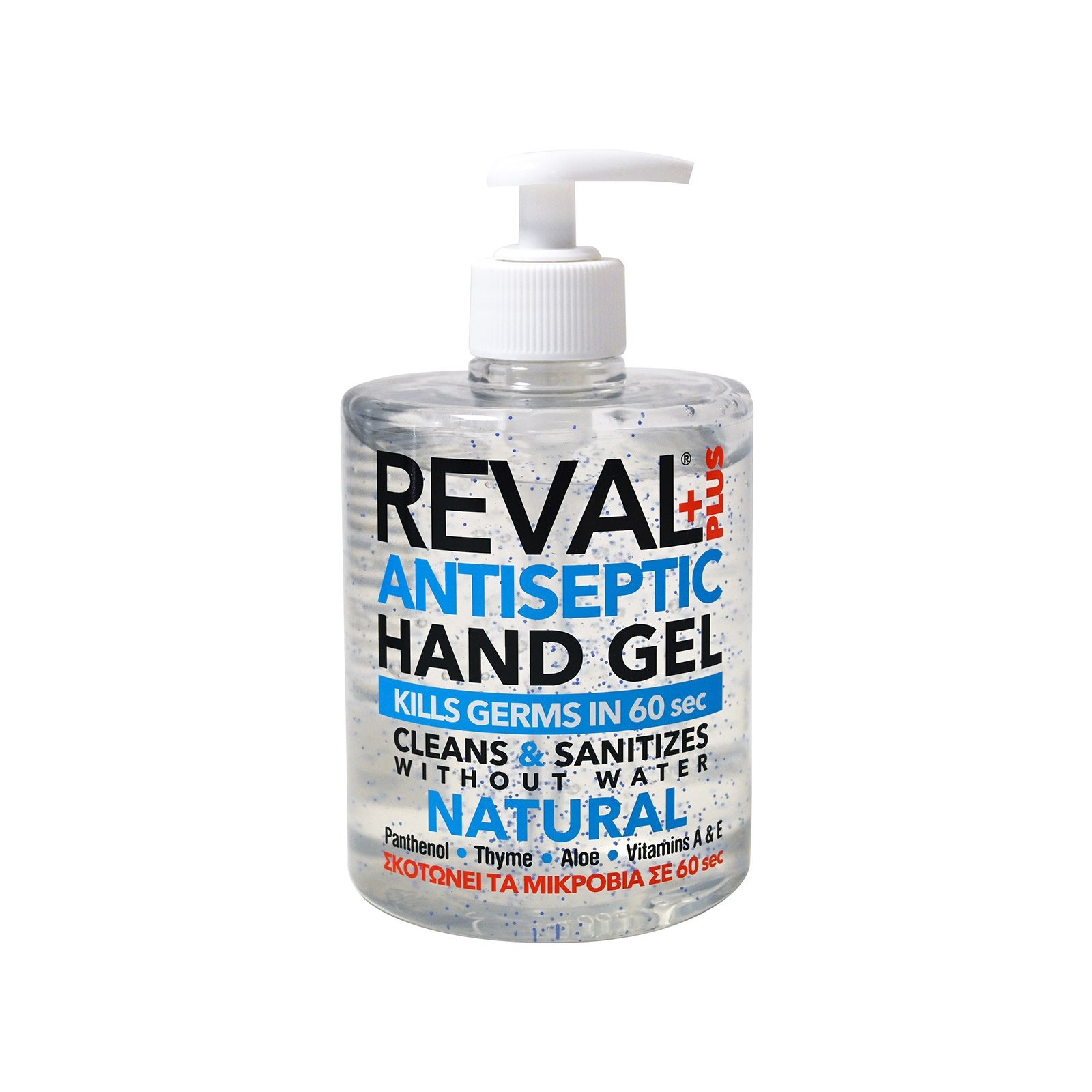 InterMed Intermed Reval Plus Antiseptic Hand Gel Αντισηπτικό Χεριών που Σκοτώνει τα Μικρόβια σε 60 Δευτερόλεπτα 500ml