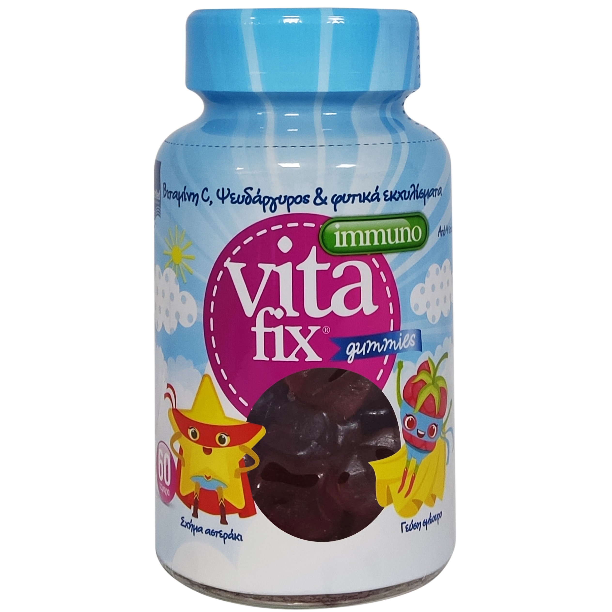 InterMed Intermed Vitafix Immuno Gummies Παιδικά Ζελεδάκια με Βιταμίνη C, Ψευδάργυρο για Ενίσχυση του Ανοσοποιητικού 60 Ζελεδάκια