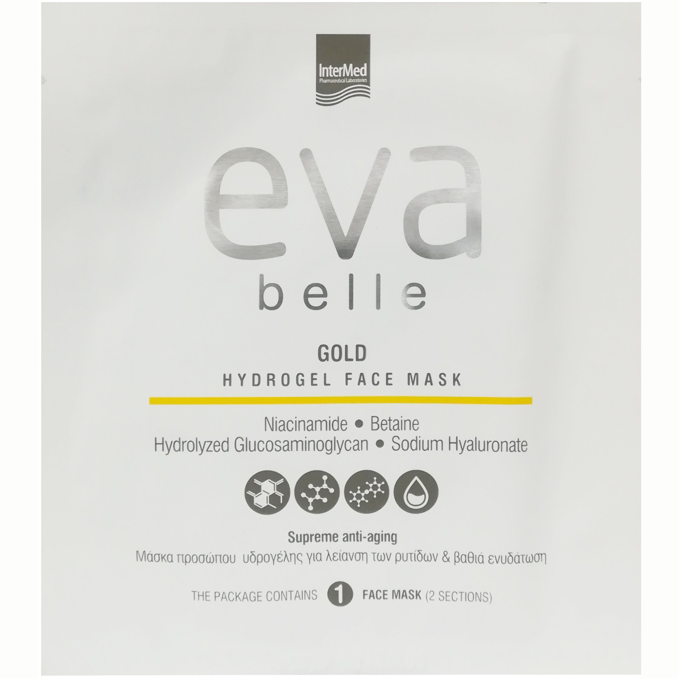 Eva Belle Eva Belle Gold Hydrogel Face Mask Μάσκα Προσώπου Υδρογέλης για Λείανση των Ρυτίδων & Βαθιά Ενυδάτωση 1x30g