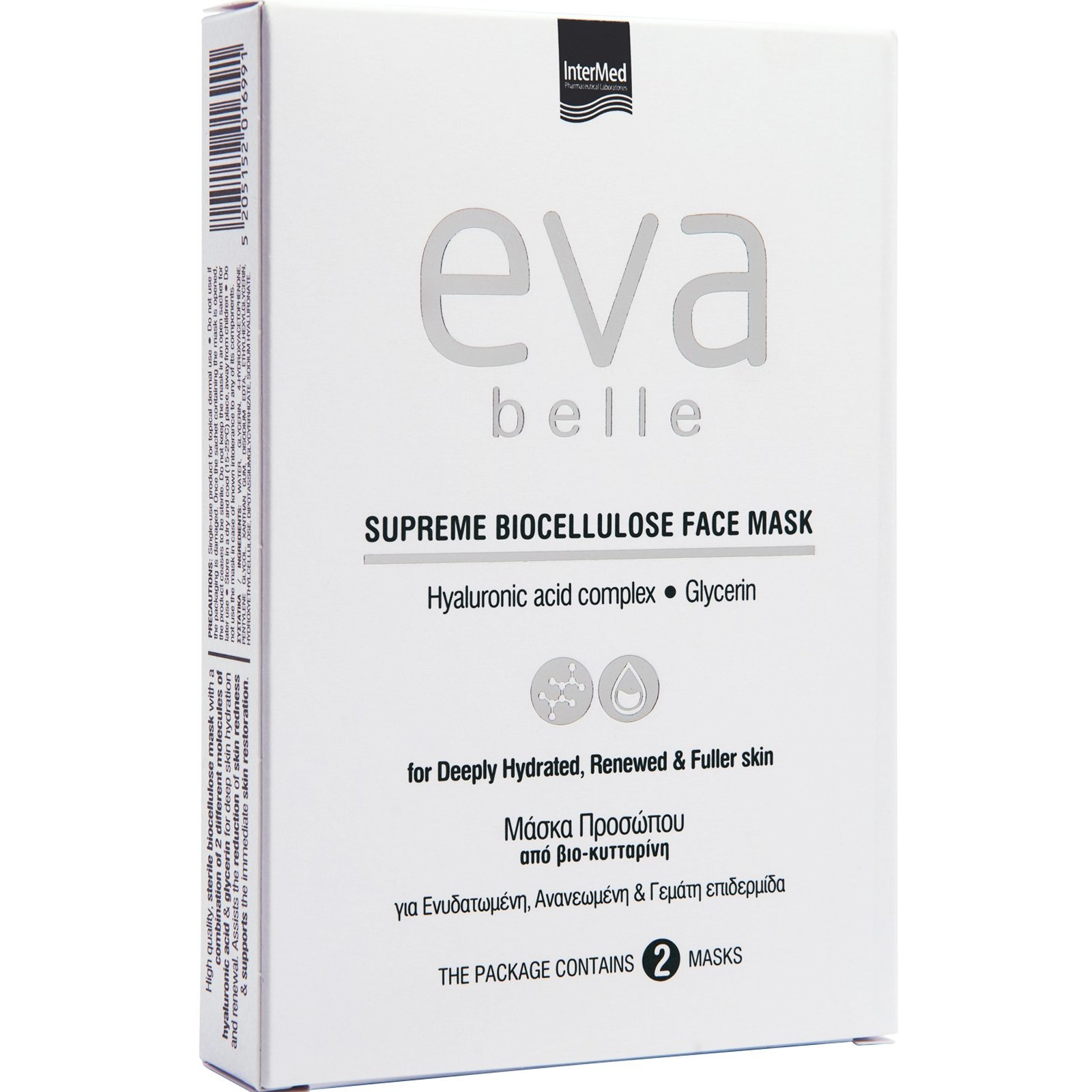 Eva Belle Eva Belle Supreme Biocellulose Face Mask Μάσκα Προσώπου από Βιο Κυτταρίνη με Υαλουρονικό Οξύ & Γλυκερίνη για Ενυδατωμένη, Ανανεωμένη & Γεμάτη Επιδερμίδα 2 Τεμάχια