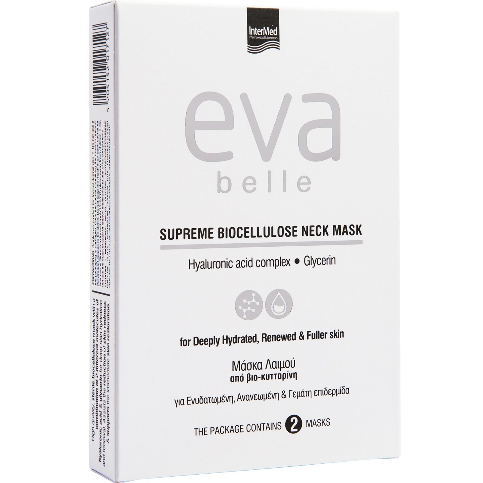 Eva Belle Supreme Biocellulose Neck Mask Μάσκα Λαιμού από Βιο Κυτταρίνη με Υαλουρονικό Οξύ & Γλυκερίνη για Ενυδατωμένη, Ανανεωμένη & Γεμάτη Επιδερμίδα 2 Τεμάχια