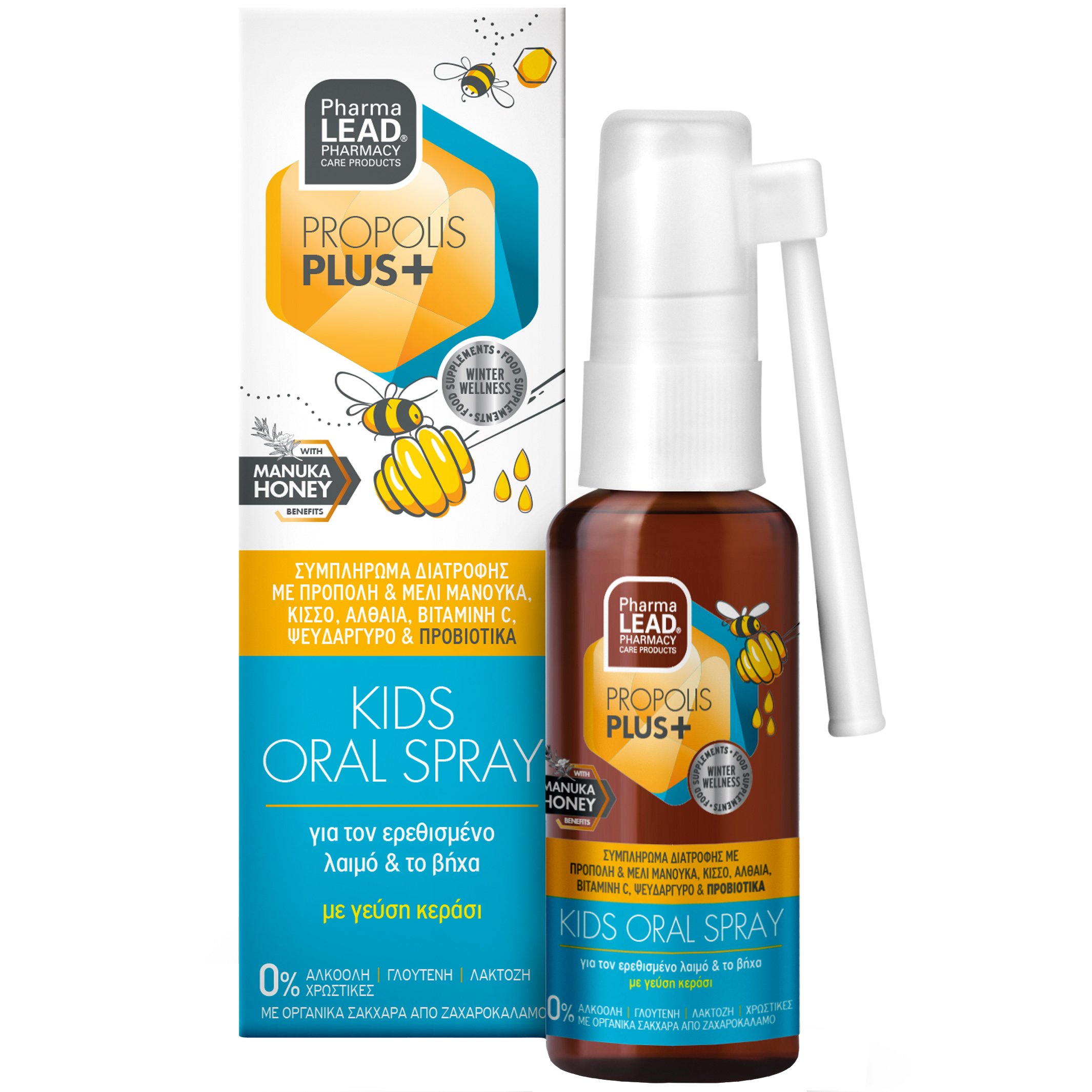 PharmaLead Pharmalead Propolis Plus Kids Oral Spray Συμπλήρωμα Διατροφής Παιδικό για Ερεθισμένο Λαιμό & Βήχα με Μέλι Μανούκα, Προβιοτικά & Γεύση Κεράσι 30ml