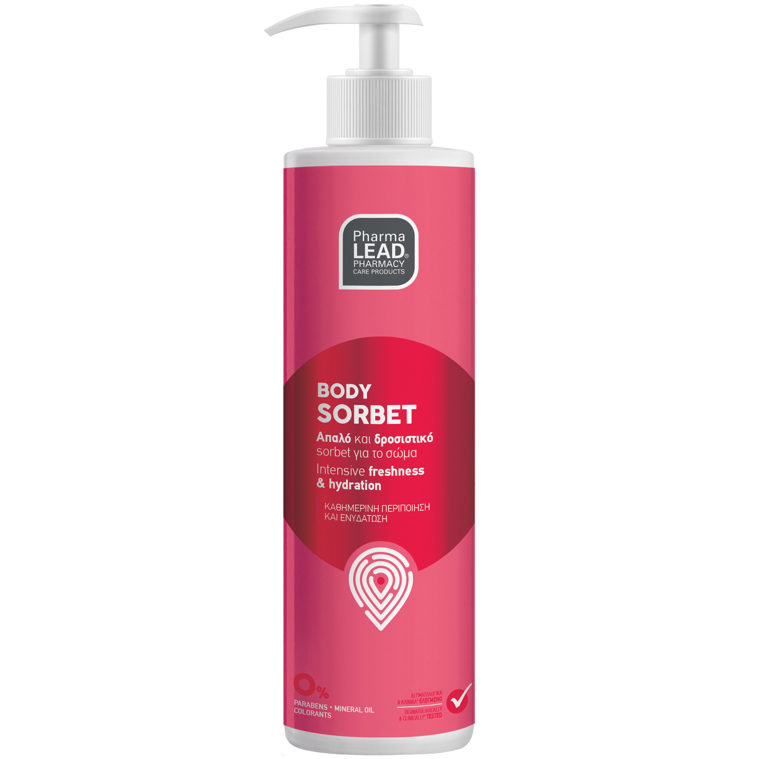 Pharmalead Body Sorbet Απαλό & Δροσιστικό Γαλάκτωμα Σώματος 250ml