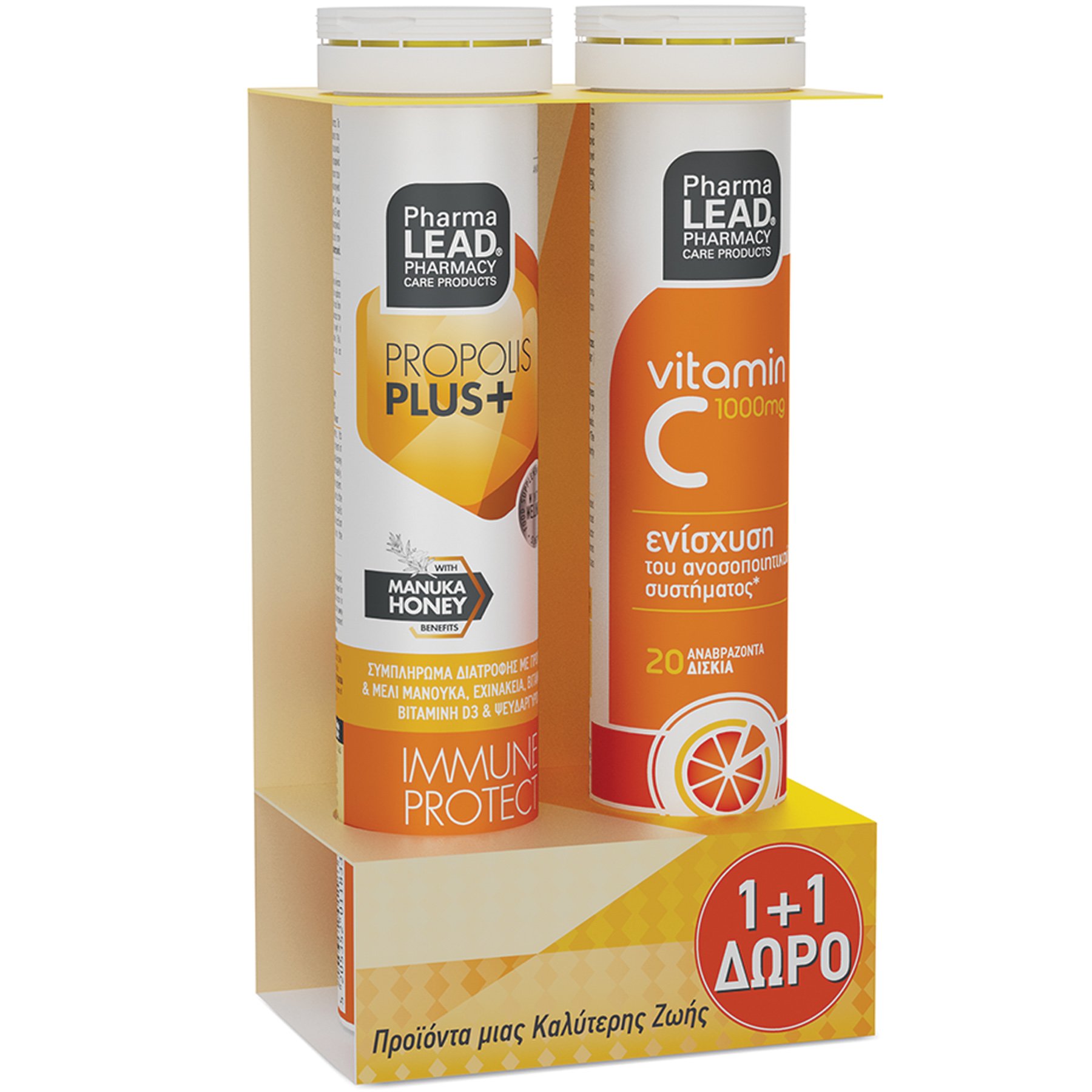 PharmaLead Pharmalead Πακέτο Προσφοράς Propolis Plus Immune Protect 20 Effer.tabs & Δώρο Vitamin C 1000mg 20 Effer.tabs Συμπληρώματα Διατροφής για την Ενίσχυση του Ανοσοποιητικού