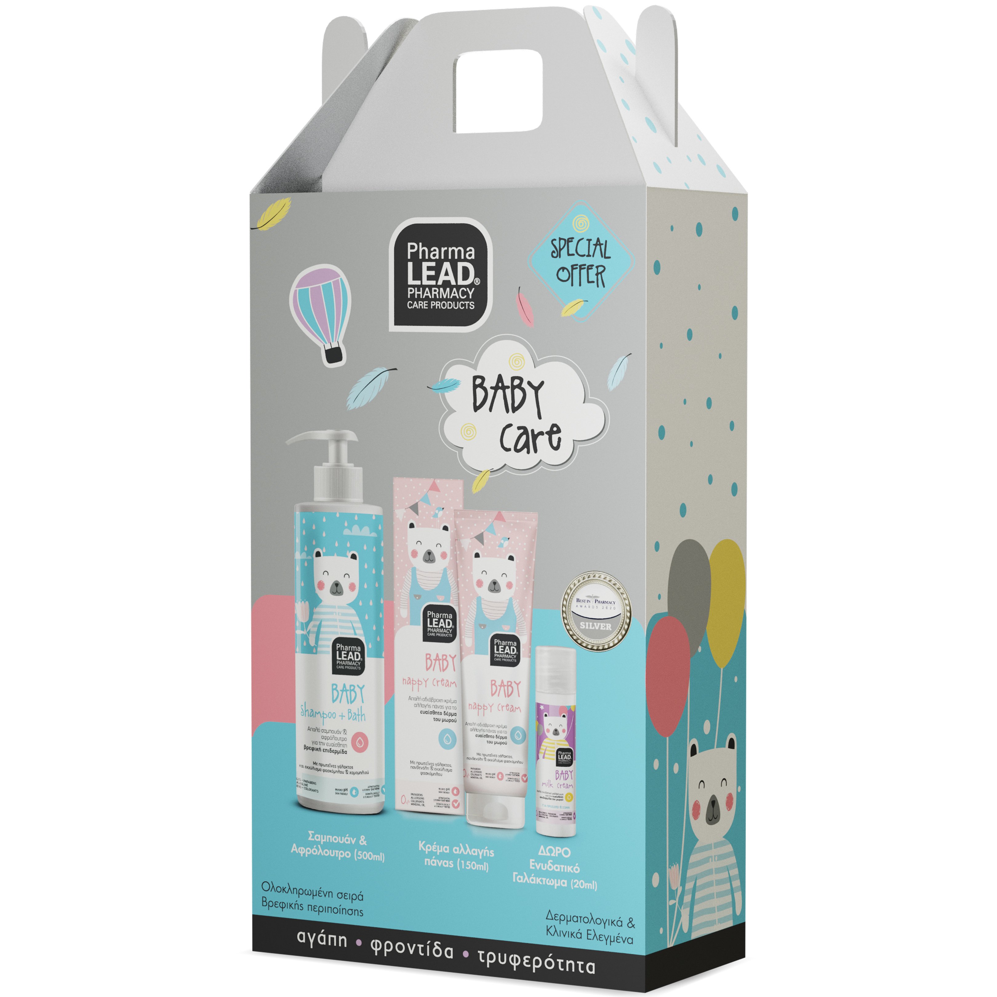 PharmaLead Pharmalead Πακέτο Προσφοράς Baby Care Baby Shampoo & Bath 500ml & Baby Nappy Cream 150ml & Δώρο Baby Milk Cream 20ml