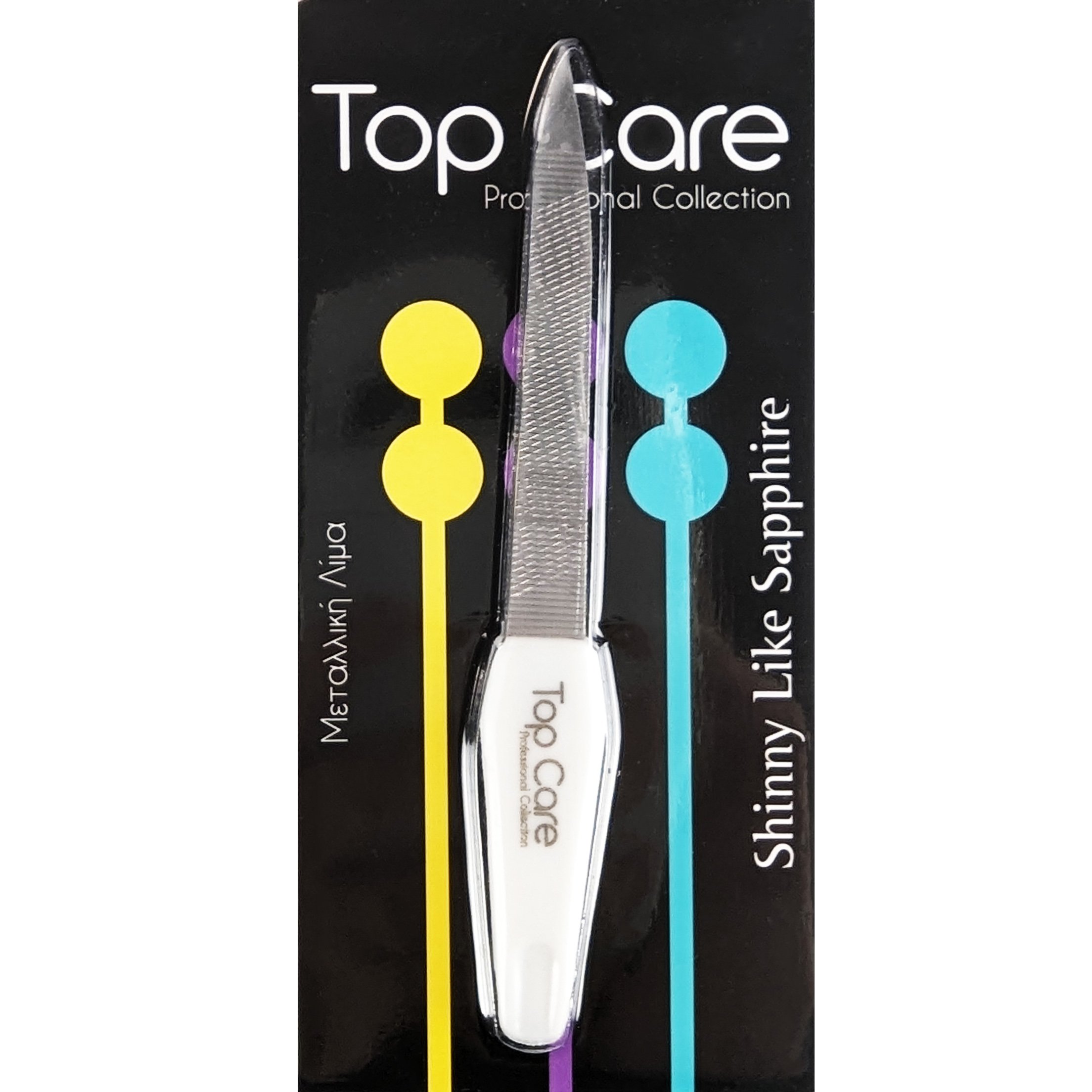 Vitorgan Top Care Metal Nail File Μεταλλική Λίμα 1 Τεμάχιο